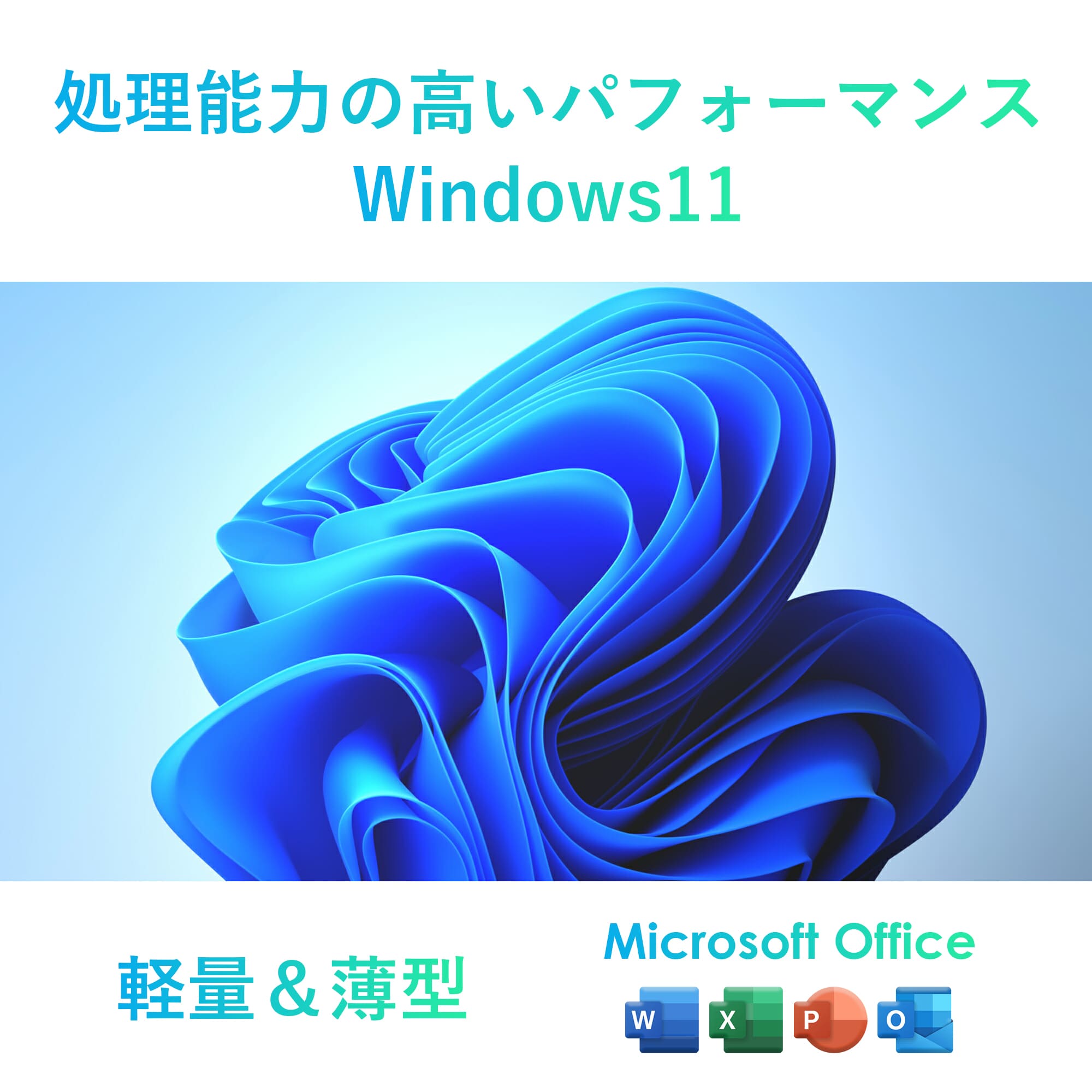 VETESA 新品ノートパソコン15.6型 Windows11 Office付き VETESA 新品ノートパソコン15.6型 Windows11 Office付き