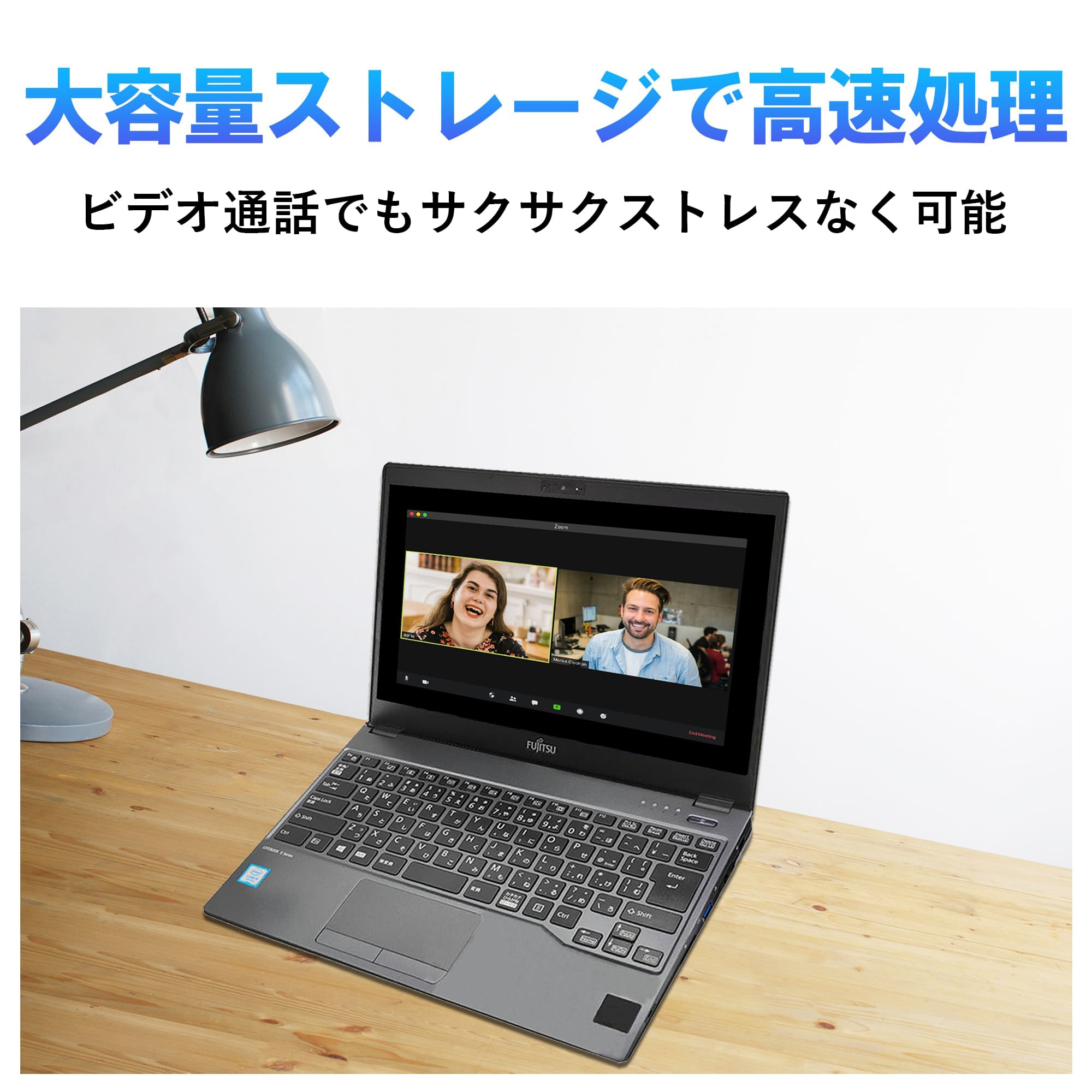 大容量SSD！512GB！富士通U939 第8世代i5 Win11搭載 楽天市場】ノートパソコン Office付き 富士通U939 第8世代Core