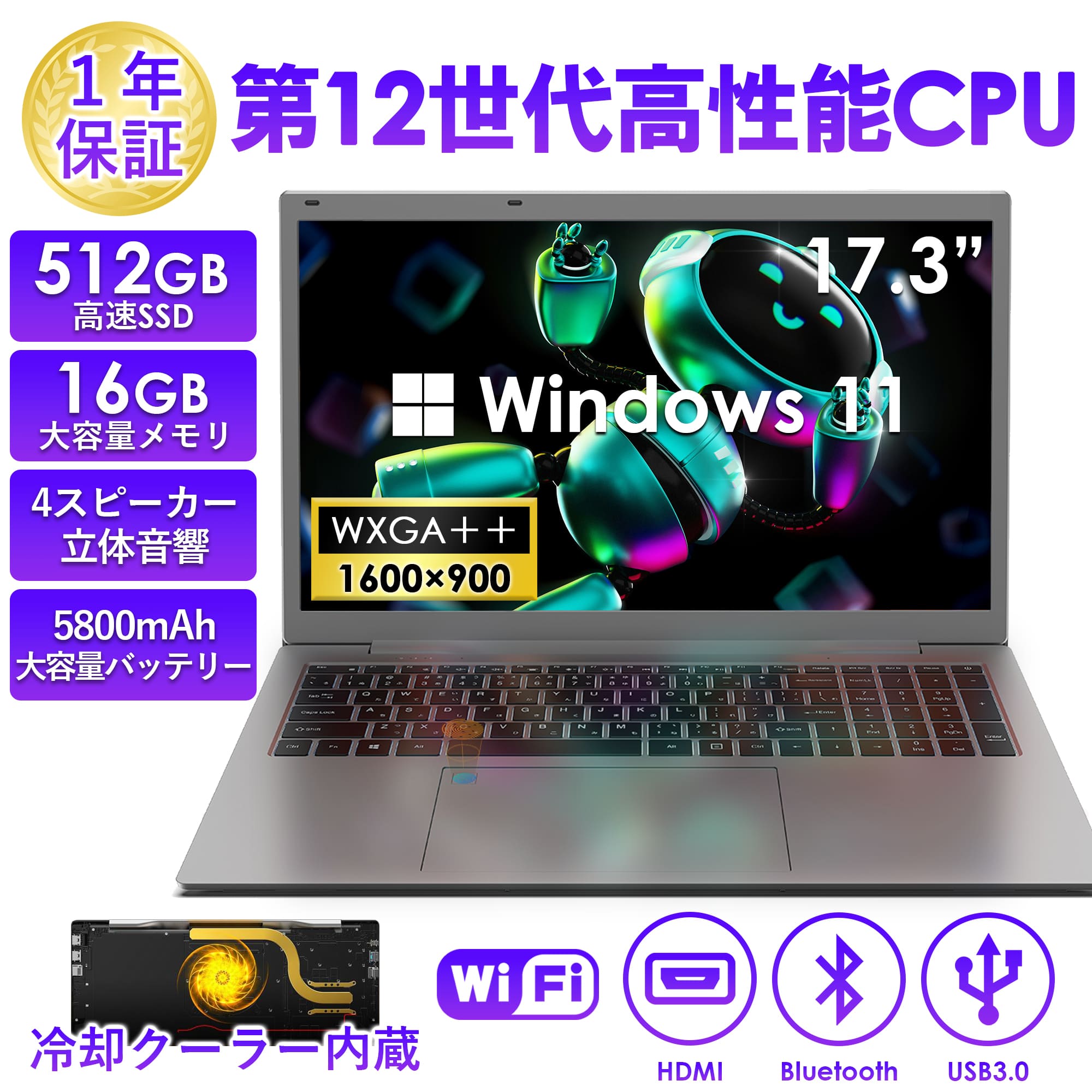 VETESA ノートパソコン 新品 PC 第12世代 N95 Celeron 17.3 VETESA ノートパソコン 新品 PC 第12世代 N95 Celeron 17.3