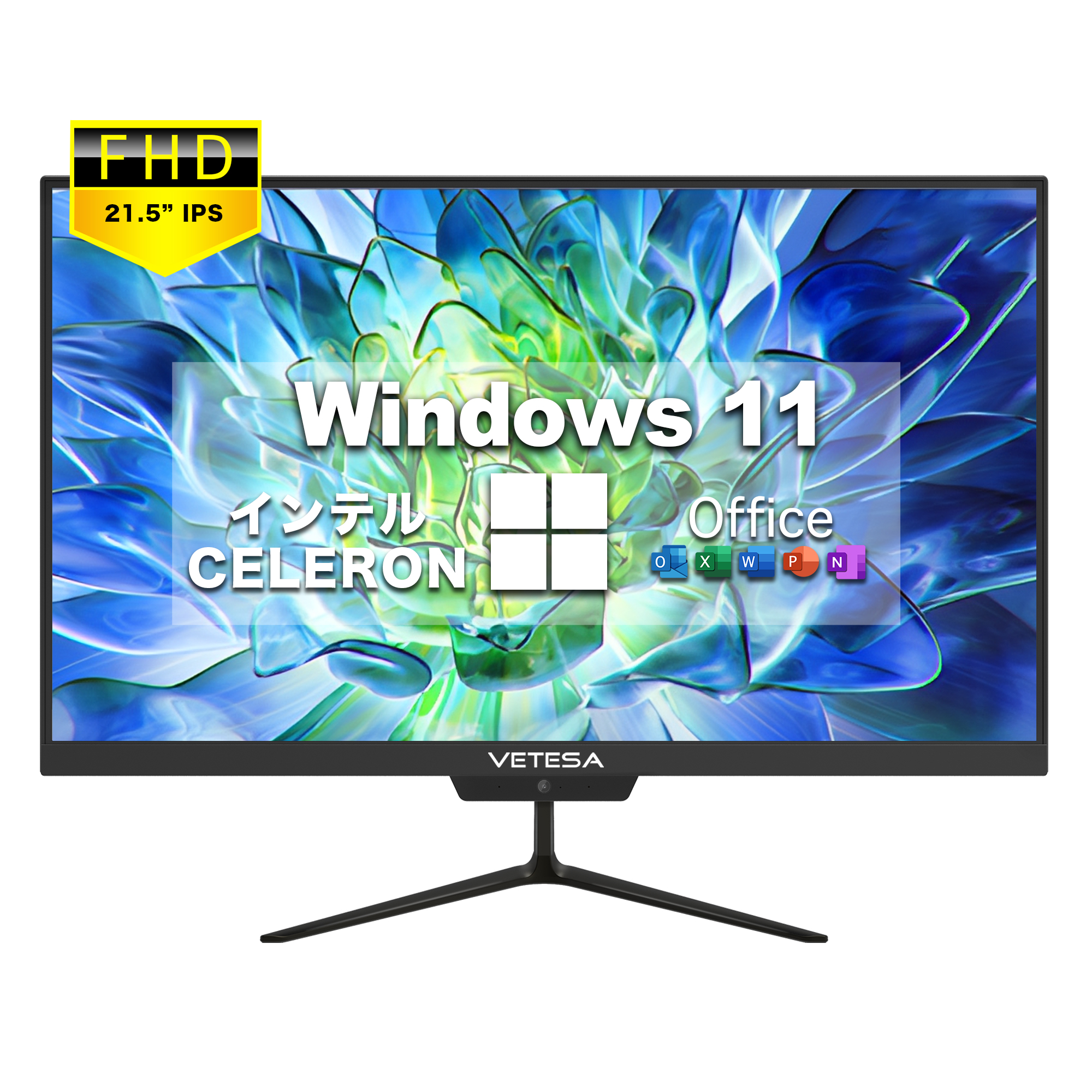 新品 Win11搭載 一体型デスクトップPC 21.5型 フルHD液晶 インテルCeleron Office付 メモリ8GB SSD256GB（最大512GB増設可） HDMI Wi-Fi 初期設定済｜rinkai-store｜05