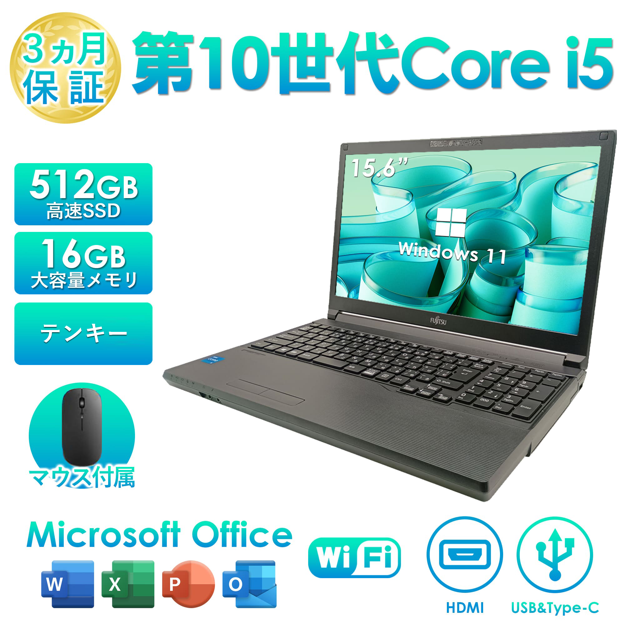 Latitude（Dell） 2025年6月入荷!!ノートパソコン 中古 Office
