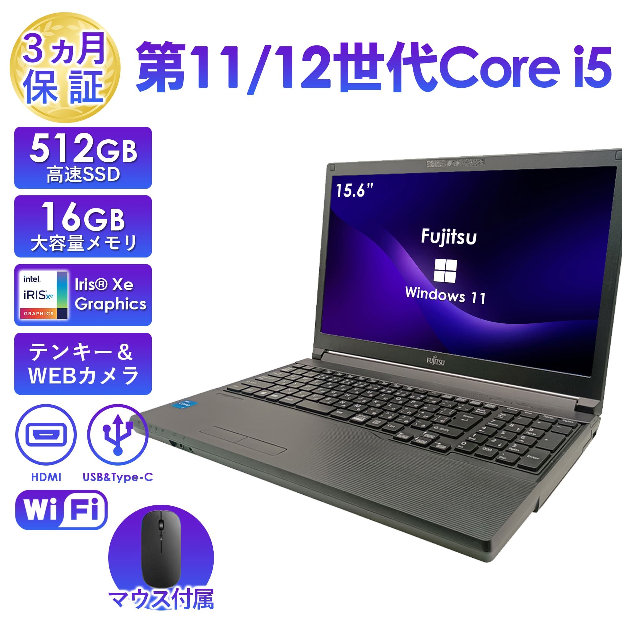 富士通A5511 第11世代i5 16GB 新品SSD512GB Office 富士通 LIFEBOOK A5511/G 第11世代i5 メモリ16GB SSD512GB ｜Windows11