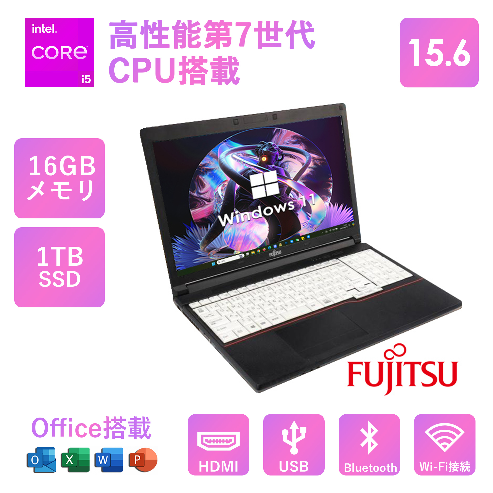 ノートパソコン 中古 富士通A577 LIFEBOOK 第7世代 Core i5 テンキー付 メモリ16GB SSD1TB Office付き  Windows11 大画面15.6型 3500 : a577-i57-10k-16g : リンカイストア - 通販 - Yahoo!ショッピング