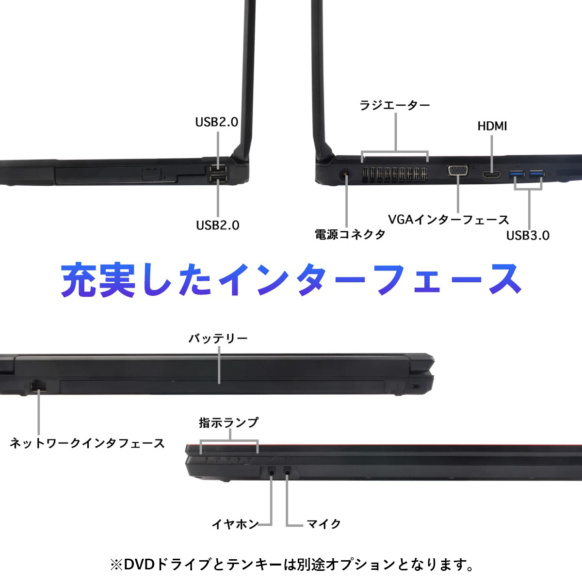 ノートパソコン 中古 富士通 Windows1...の詳細画像2