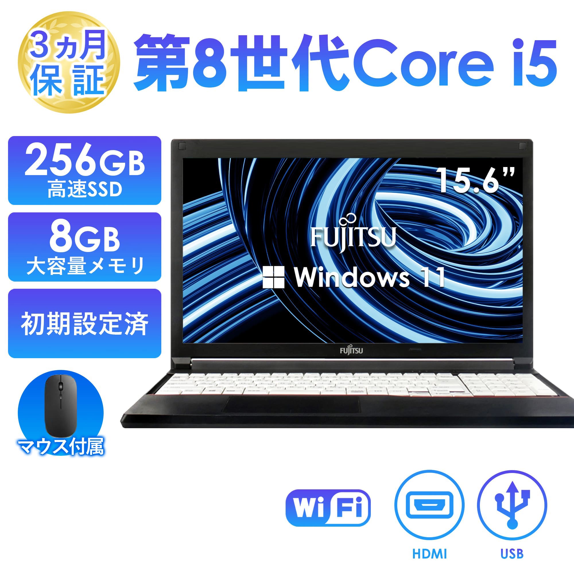 富士通　LIFE BOOK A749/A ノートPC 中古 LIFEBOOK A ノートパソコン 中古 富士通 A749 Windows11 Office搭載
