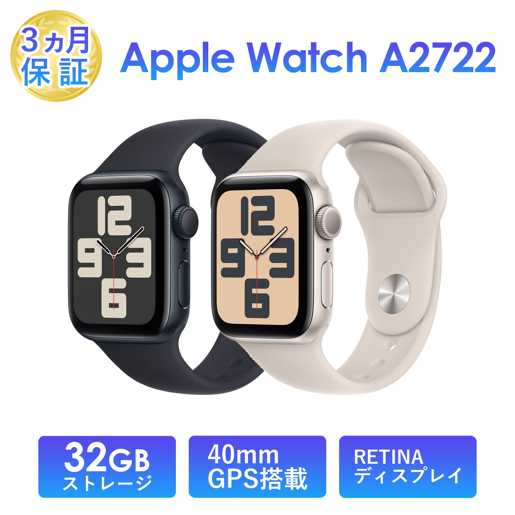 圧倒的人気 あす楽対応 apple-a2722 [apple-a2722]