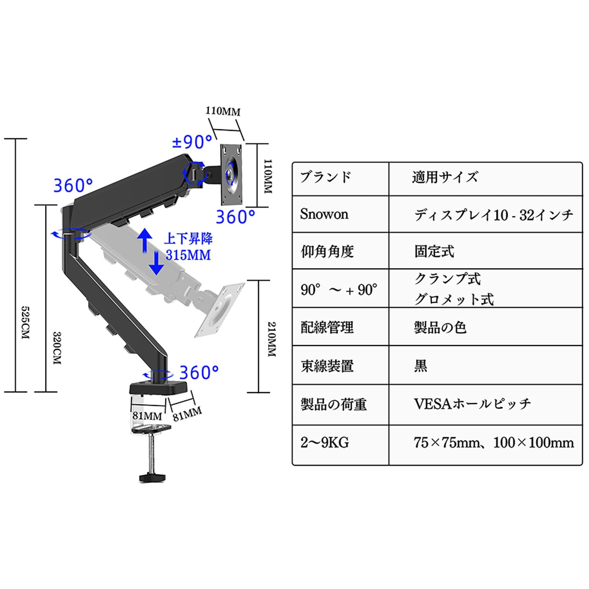 モニターアーム Cクランプ グロメット式 PCモニターアーム 10〜32