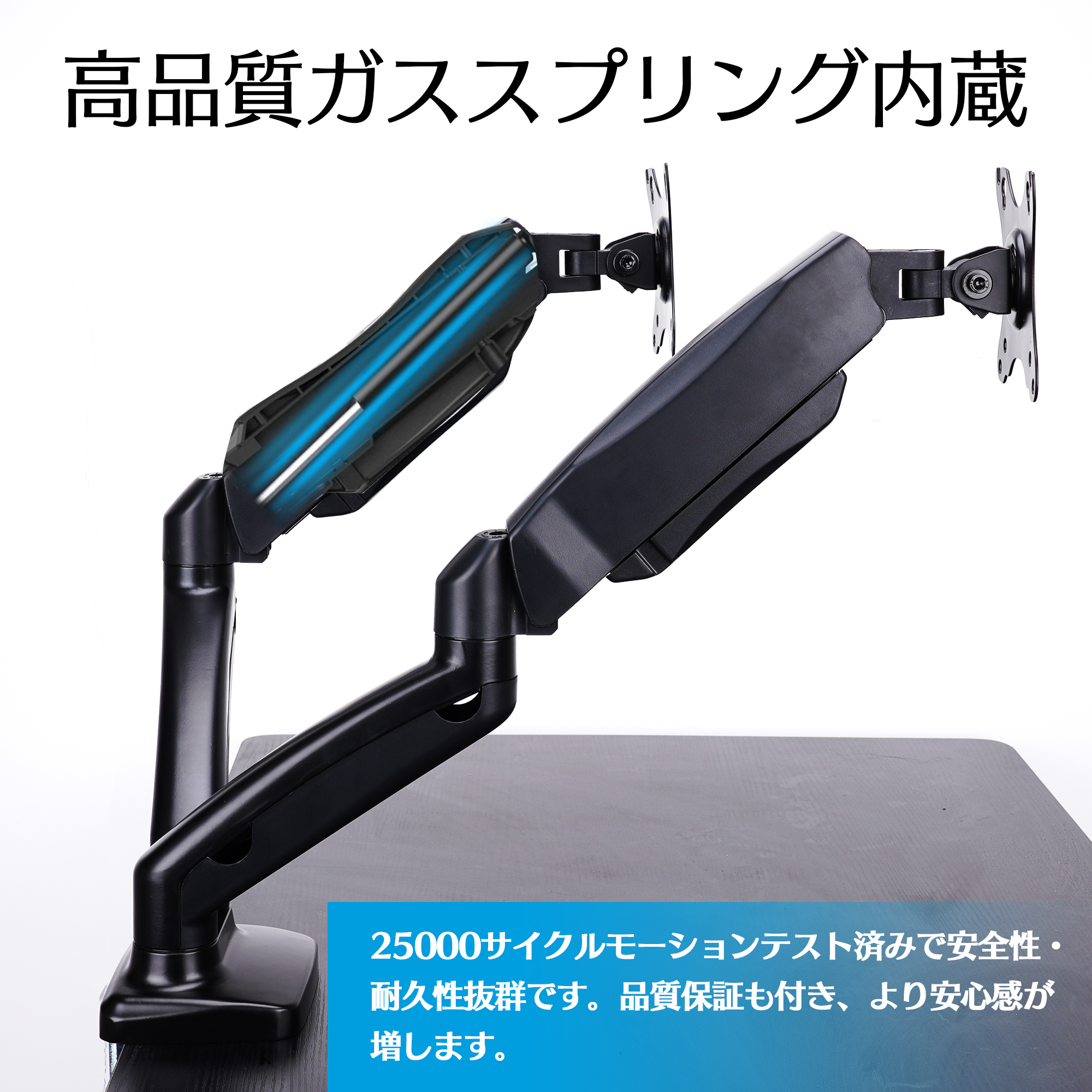 モニタースタンド モニターアーム2画面 デュアル ディスプレイアーム