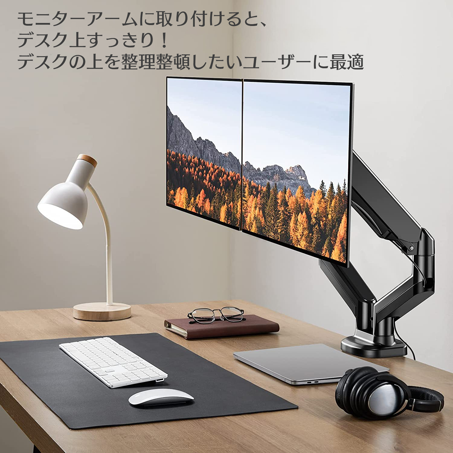 1327インチ モニターアーム２画面 デュアル ディスプレイ多角度調節 1327インチ モニターアーム2画面 デュアル ディスプレイ多角度