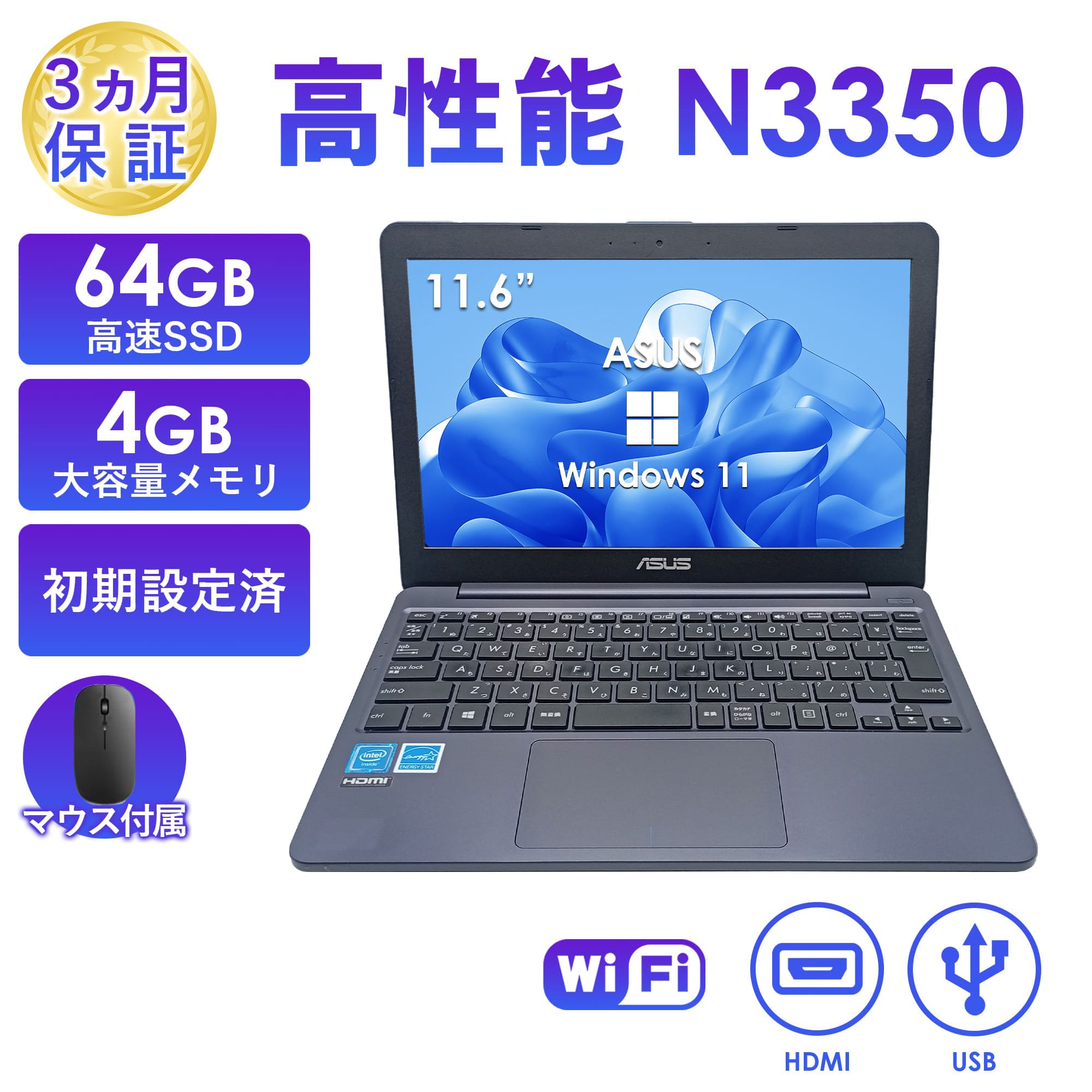 ASUS X ノートパソコン 中古 11.6型 X207 Celeron N3350 メモリ4GB