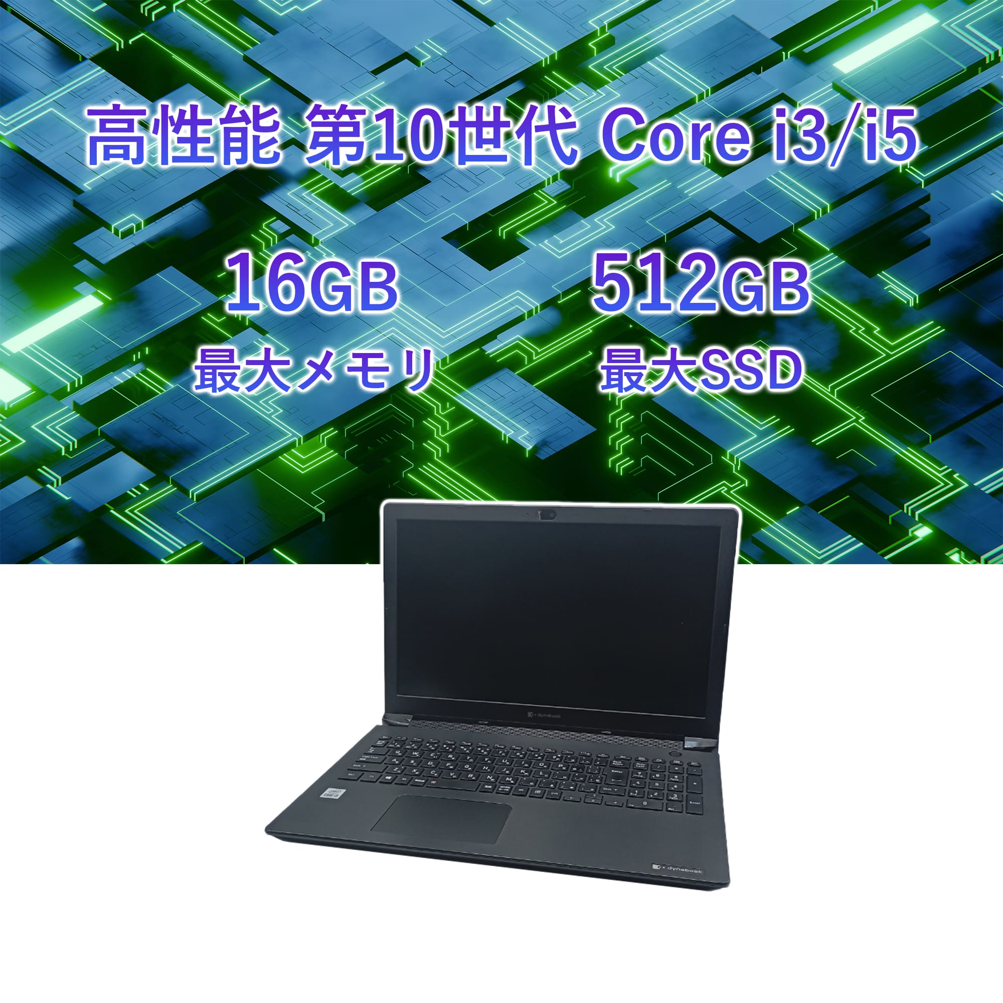 ノートパソコン 中古 Windows11 15...の詳細画像1