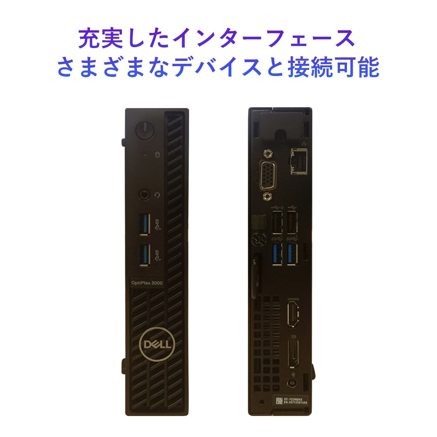 ミニデスクトップパソコン mini PC 中古 DELL Optiplex 3000 Core i5 12600T メモリ16GB SSD512GB/1TB Windows11 Office搭載の画像