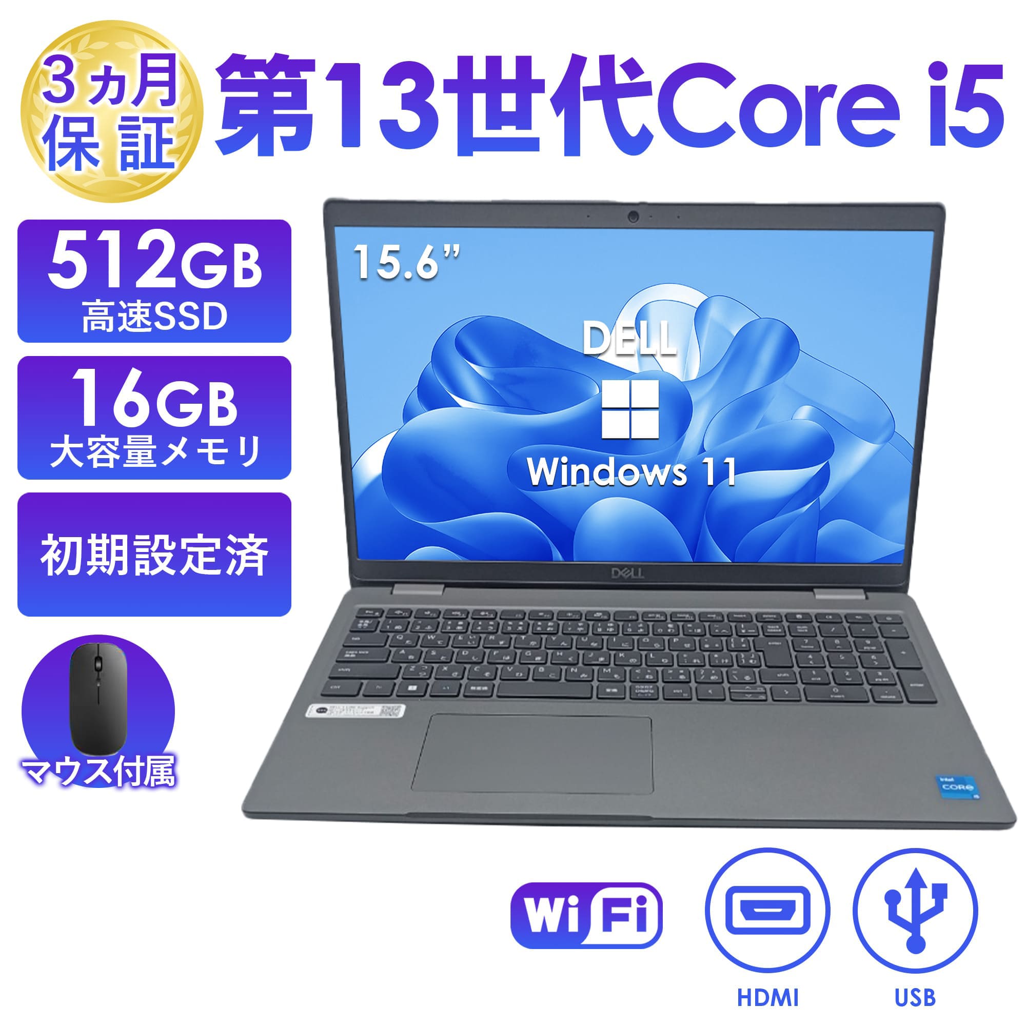 Latitude（Dell） ノートパソコン 中古 Office付き DELL Latitude 3540