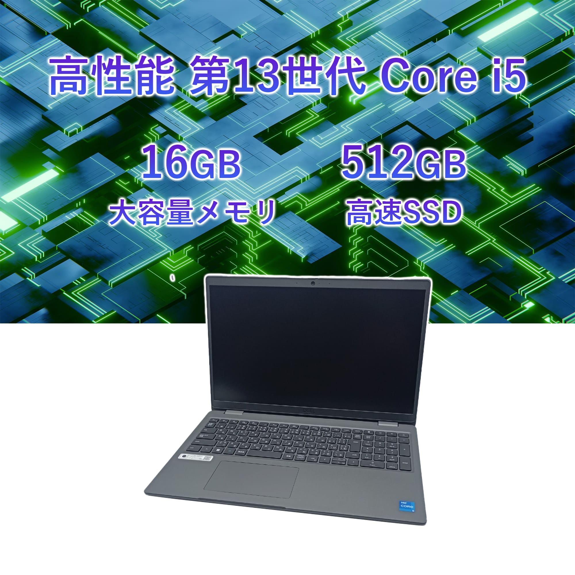 Latitude（Dell） ノートパソコン 中古 Office付き DELL Latitude 3540
