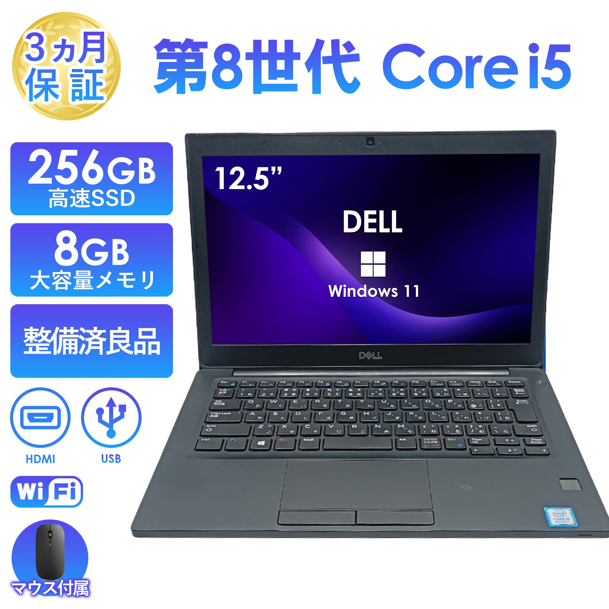 Latitude（Dell） ノートパソコン 中古 Office搭載 DELL Latitude 7290