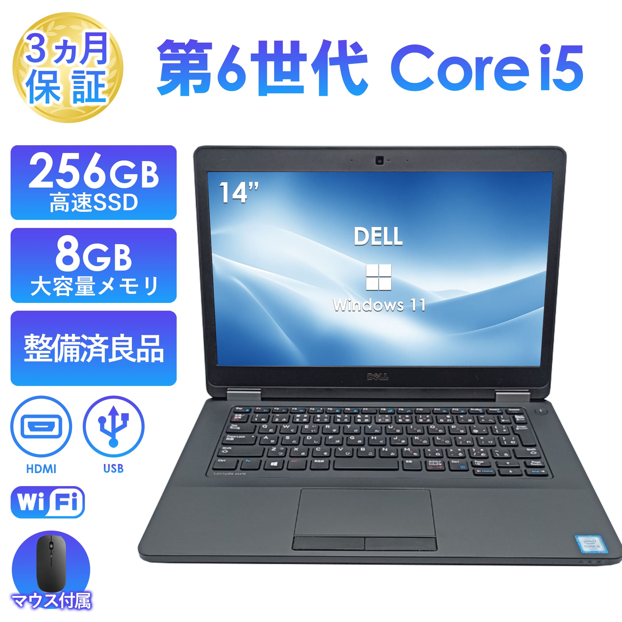 Latitude（Dell） ノートパソコン 中古 Office搭載 DELL Latitude