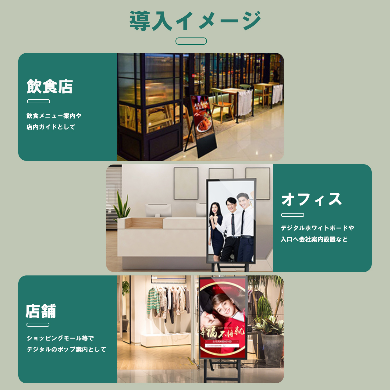 VETESA デジタルサイネージ 32型 屋内外 スピーカー内蔵 液晶モニター