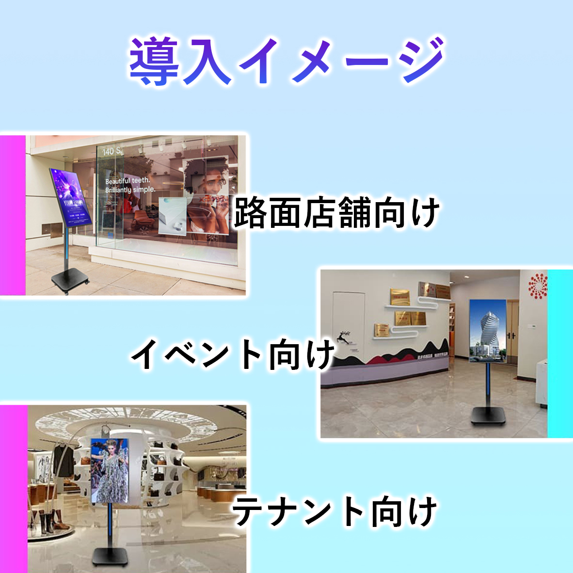 新品 デジタルサイネージ たてナビ NPT32 32インチ 液晶 看板 2台 新品 デジタルサイネージ たてナビ NPT32 32インチ 液晶 看板 4