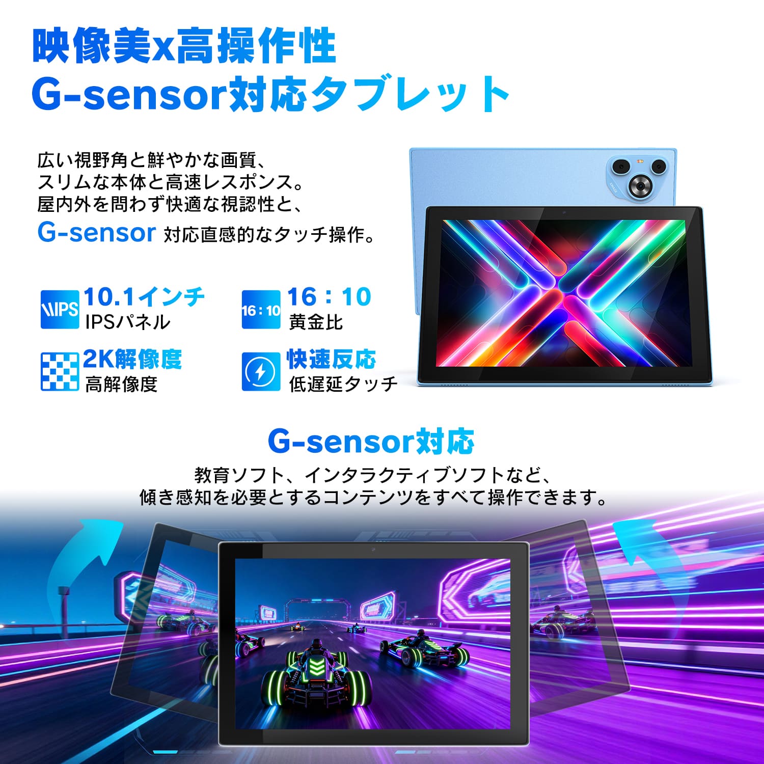 VETESA タブレットPC 新モデル 新品 10.1型 Android13 SIM対応 Wi-Fi