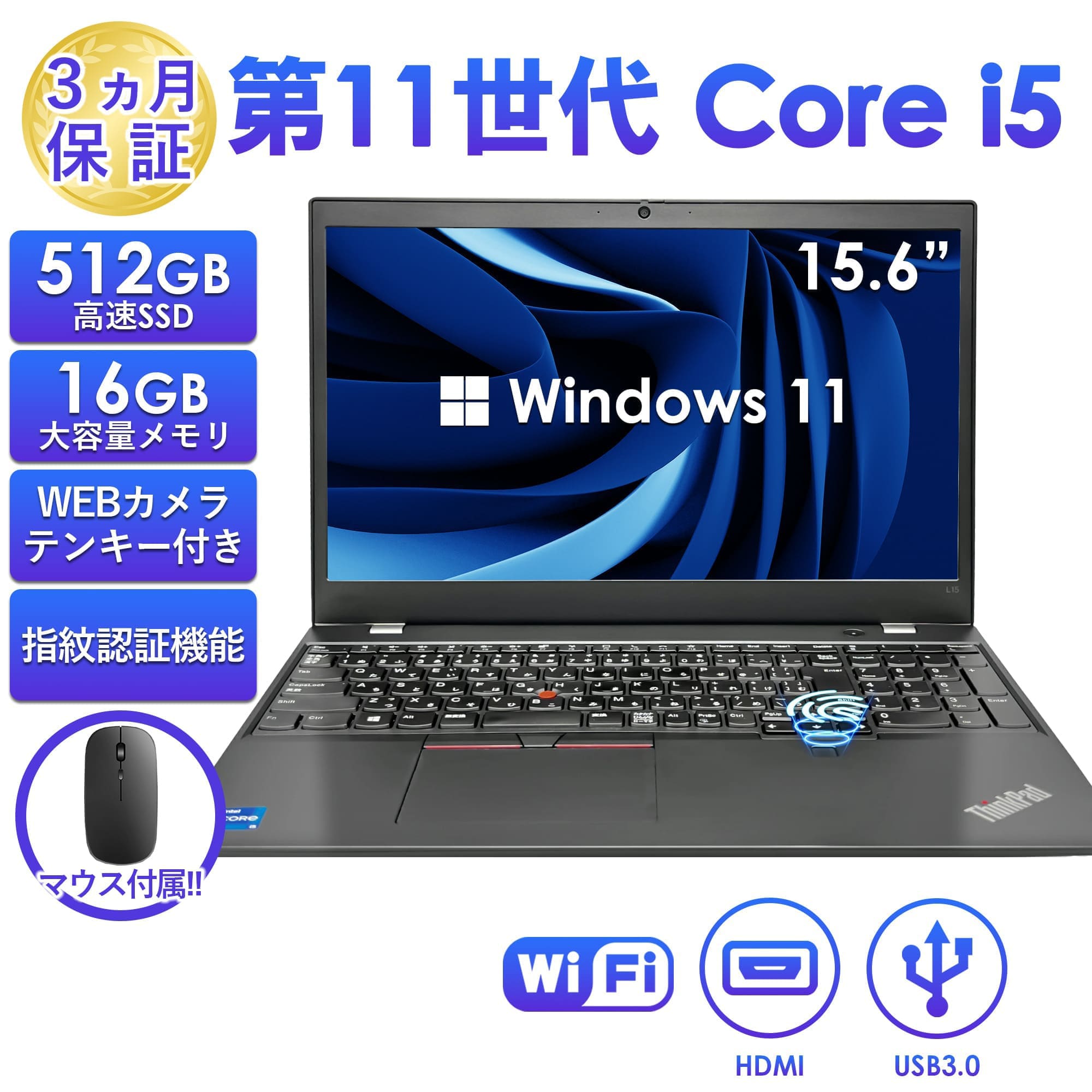 ノートパソコン PC 中古 おまかせ大手ブランド Windows11 Office搭載