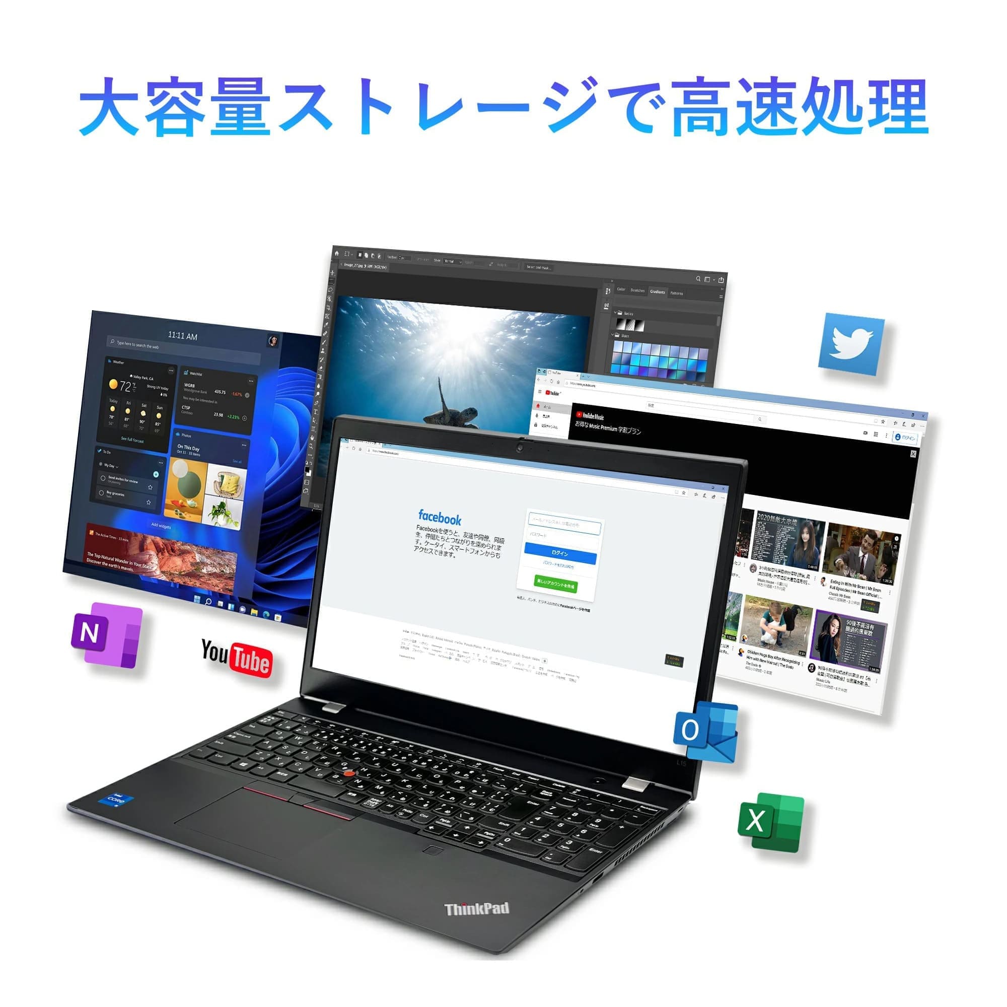 ノートパソコン 中古 Lenovo Think...の詳細画像3
