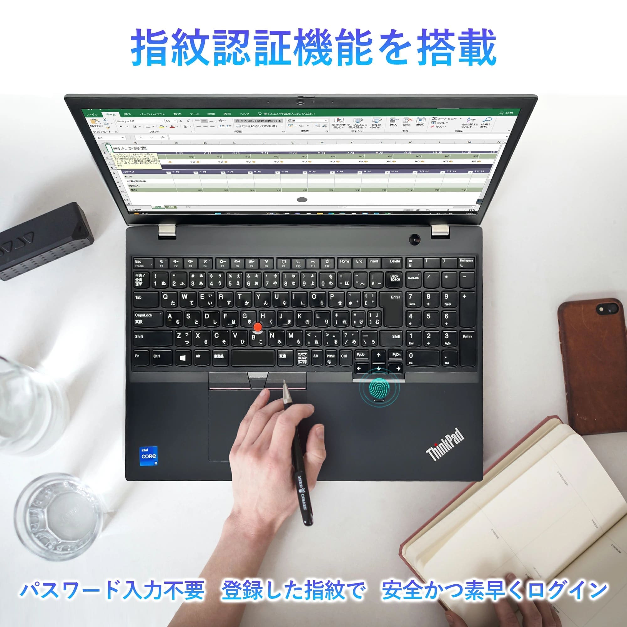 ノートパソコン 中古 Lenovo Think...の詳細画像4