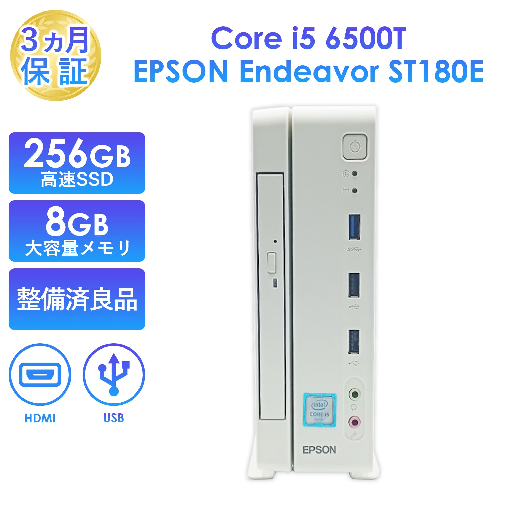 EPSON endeavor corei5 新品SSD128GB office EPSON endeavor corei5