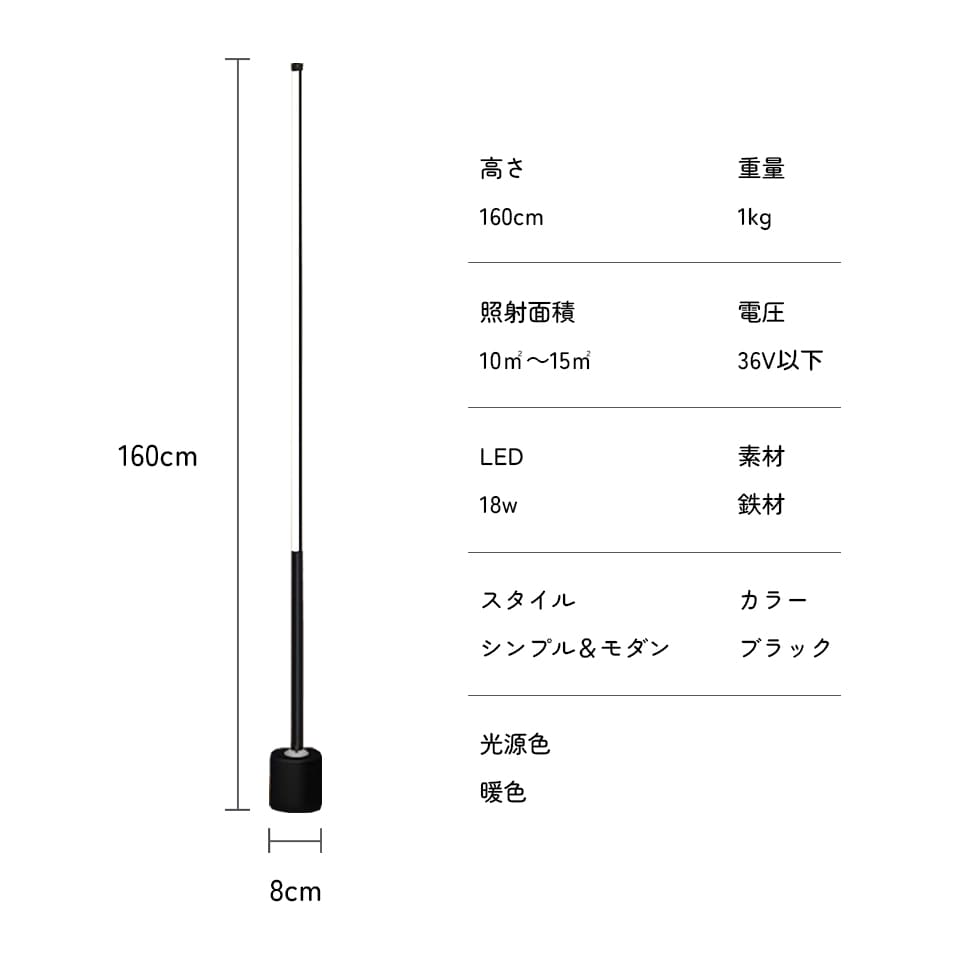 北欧風スタンドライト フロアライト 安い 木 省エネLED スリムライト