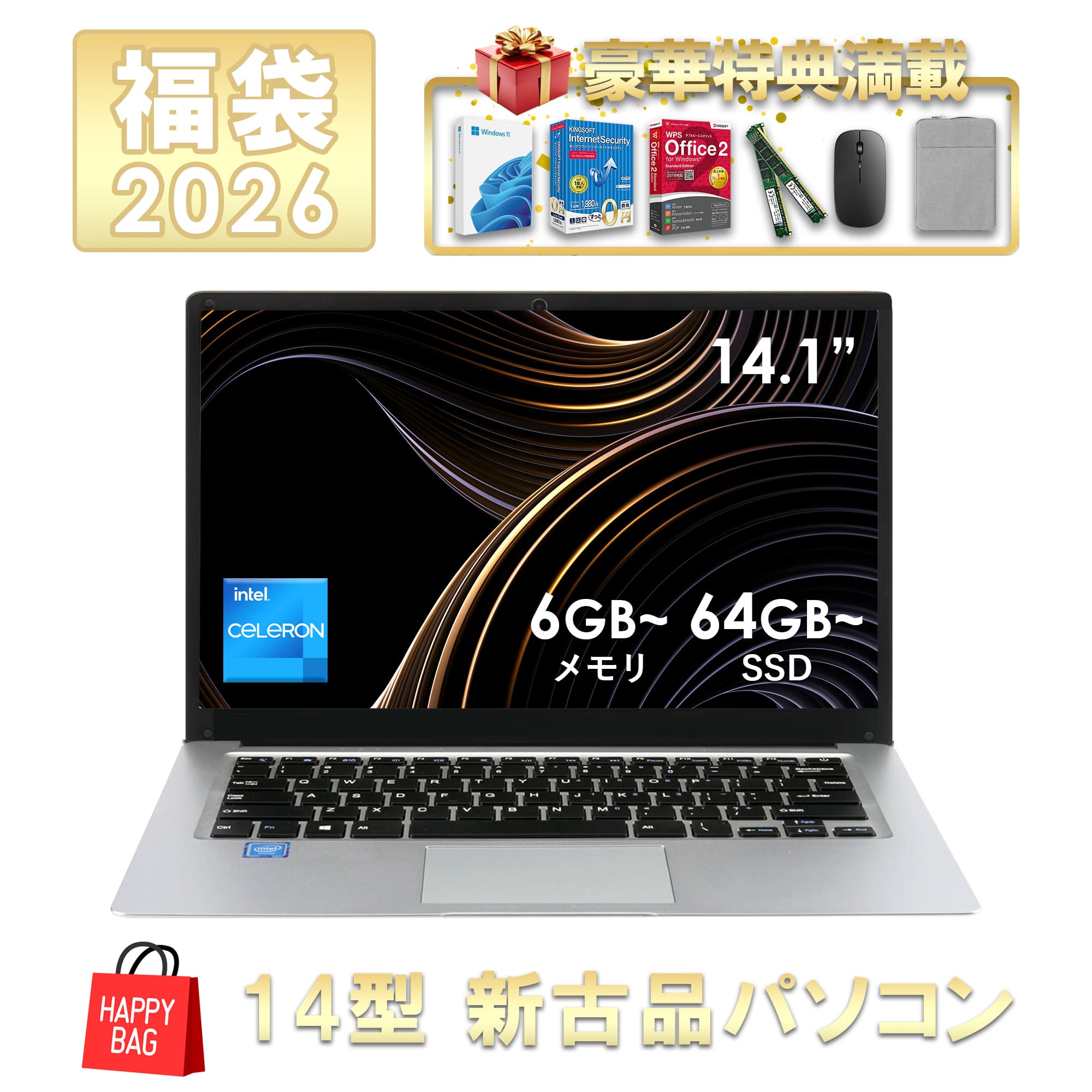 【中古】VETESA 14㌅ノート /Microsoft Office付き VETESA 福袋 2026 14型 新古品 ノートパソコン ノートPC Office付き