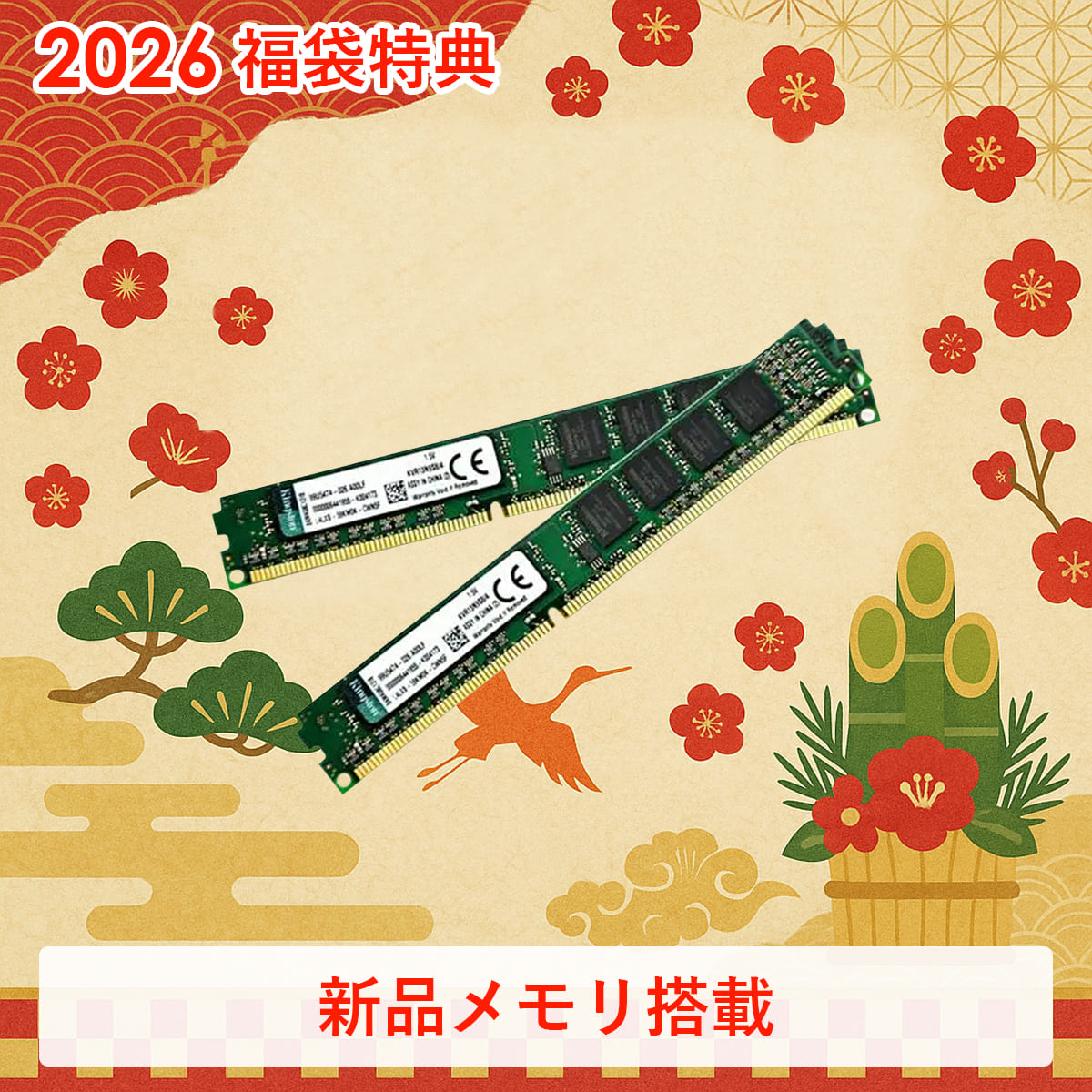 VETESA 福袋 2026 3色から選べる!! 15.6型 新古品 ノートパソコン