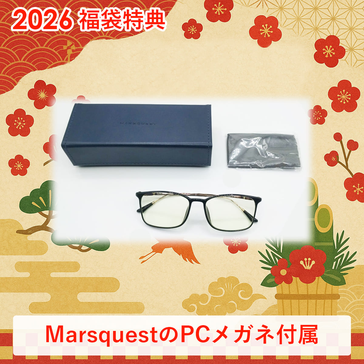 VETESA 福袋 2026 14型 新古品 ノートパソコン ノートPC Office付き