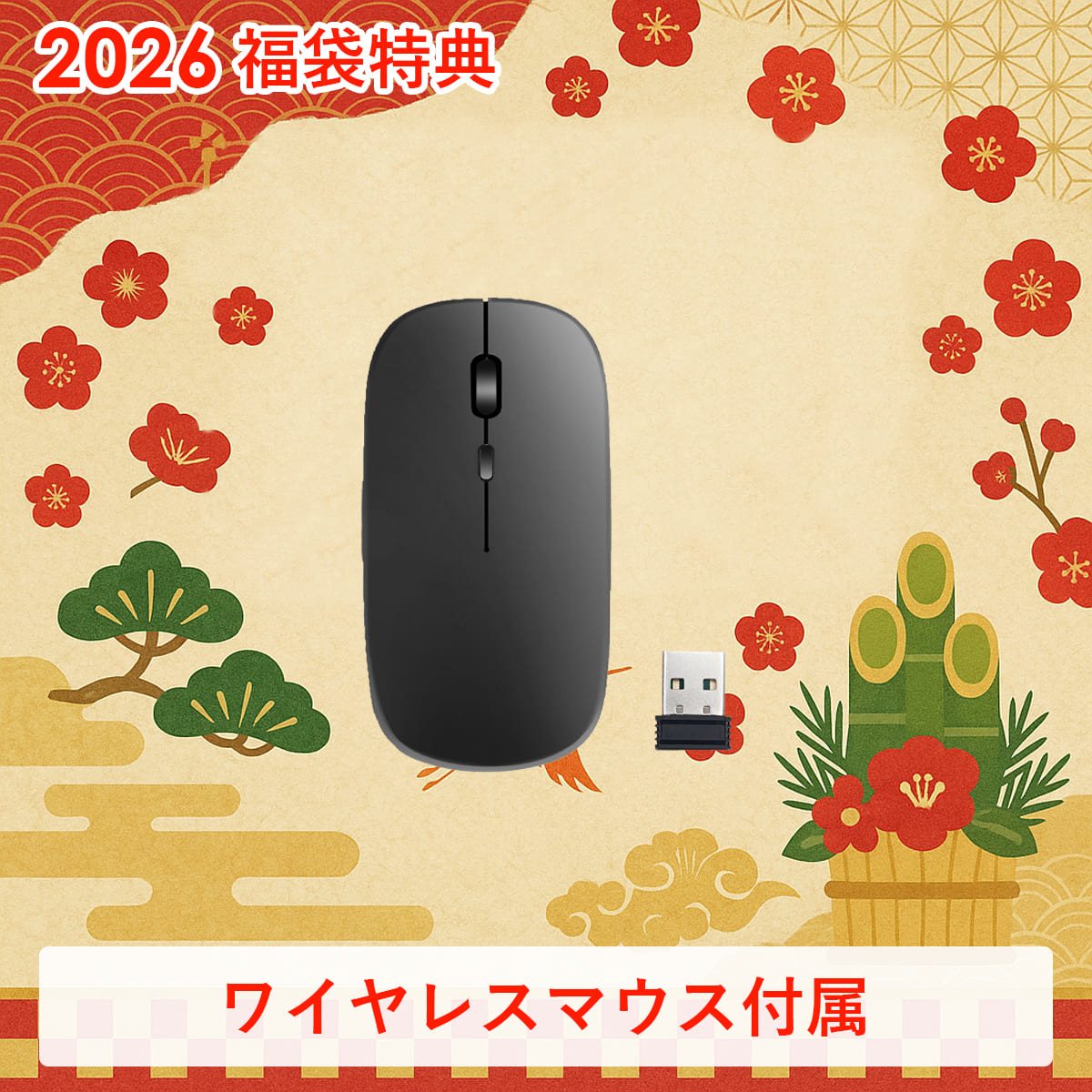 VETESA 福袋 2026 14型 新古品 ノートパソコン ノートPC Office付き