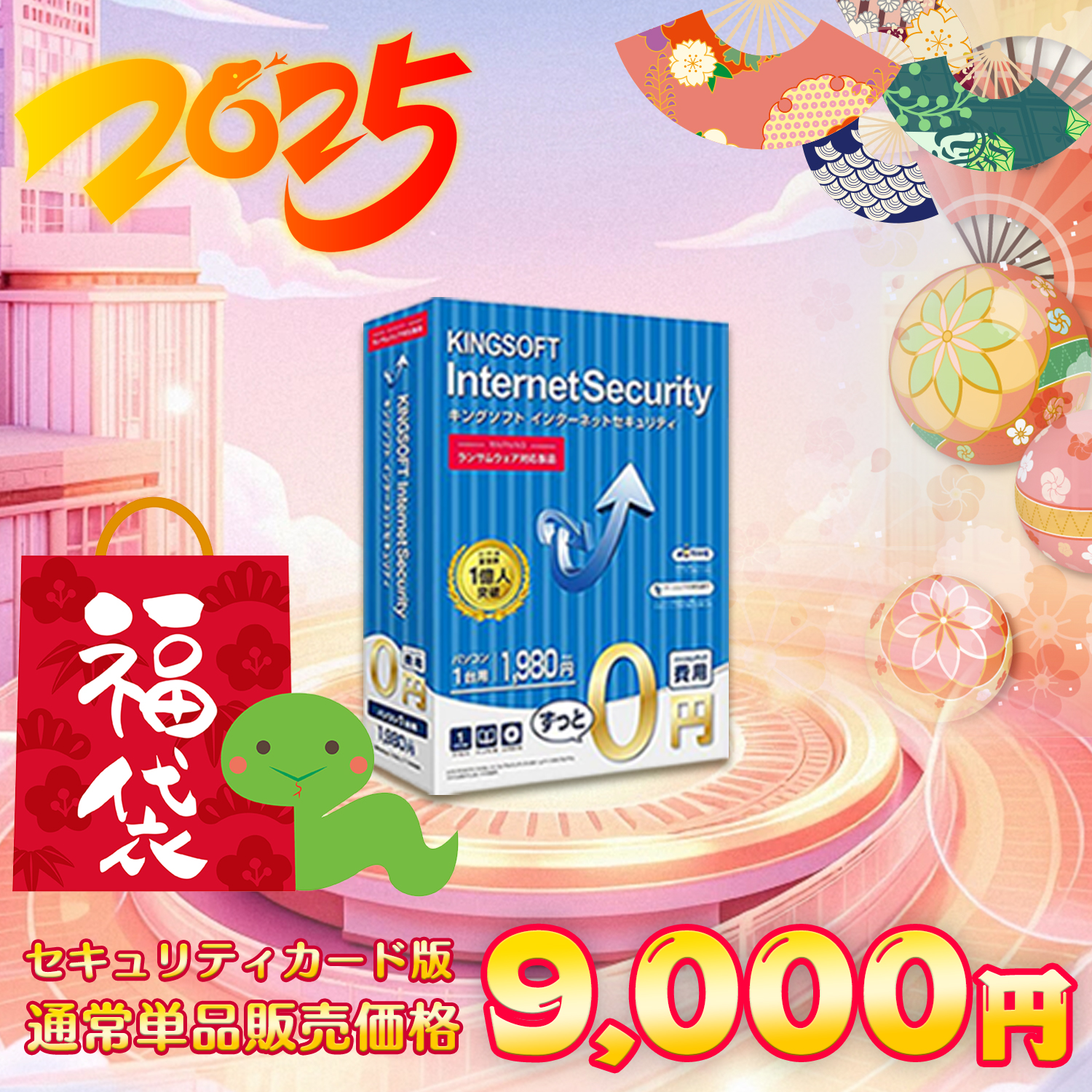 NEC デスクトップPC パソコン オフィスソフトあり Windows11 NEC 2025年 福袋 中古 デスクトップパソコン MS windows11 第7世代
