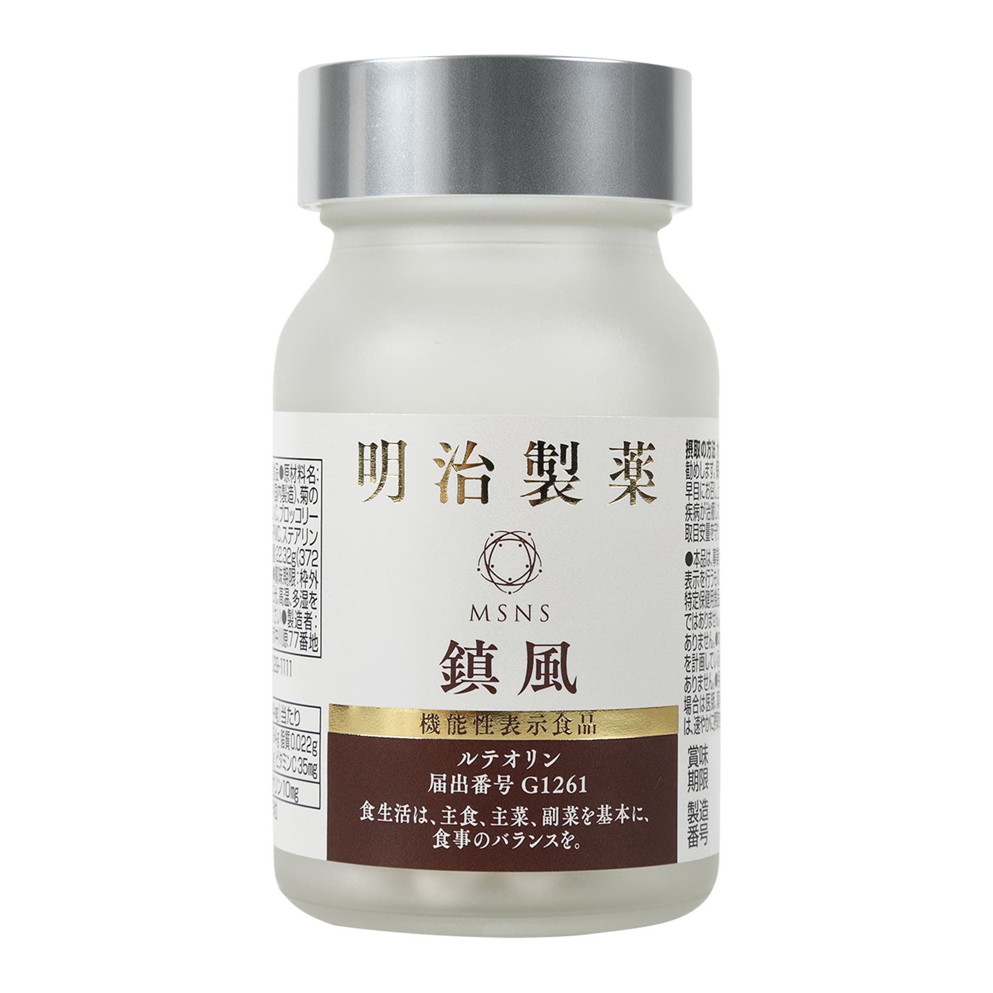 ハリー・ポッター 監督生の浴室 ステンドグラス 人魚 金属 インゴット