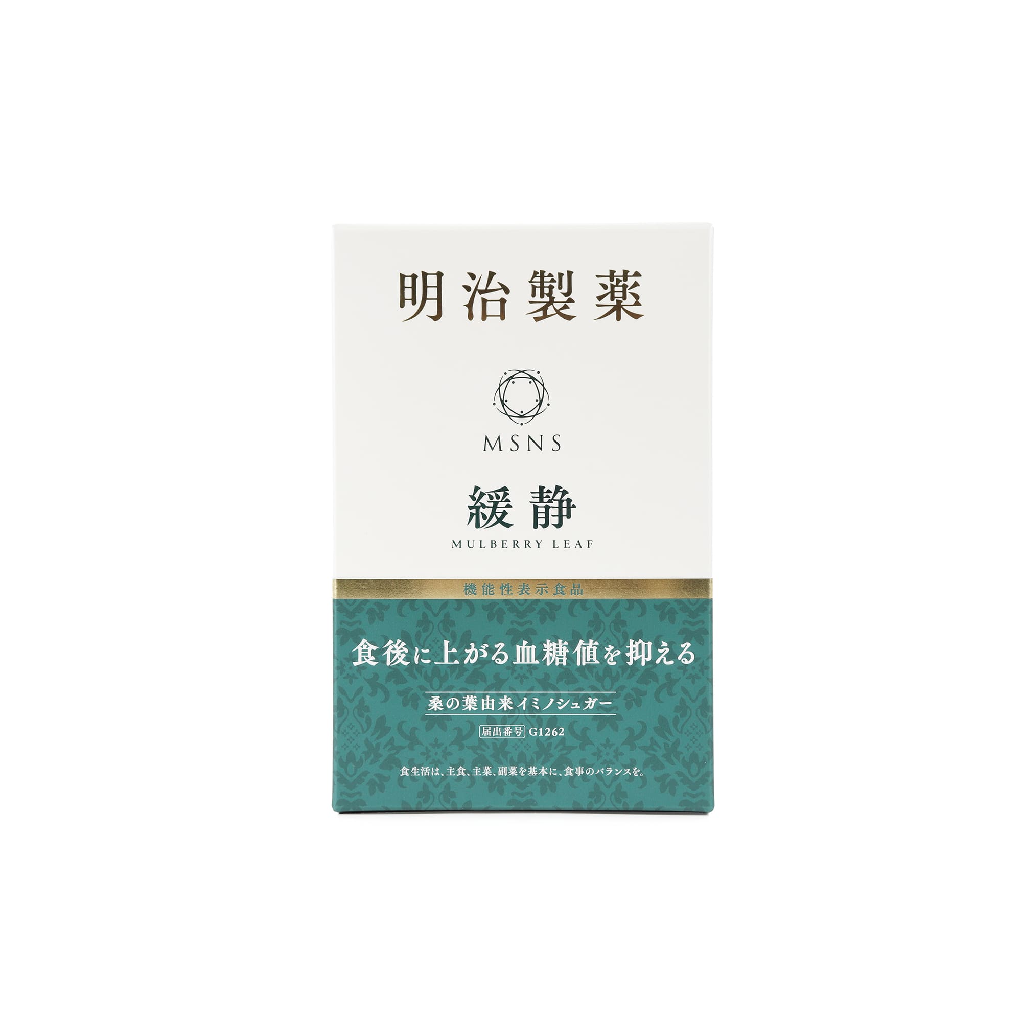 NMN サプリ 日本製 緩静 明治製薬 サプリ...の詳細画像2
