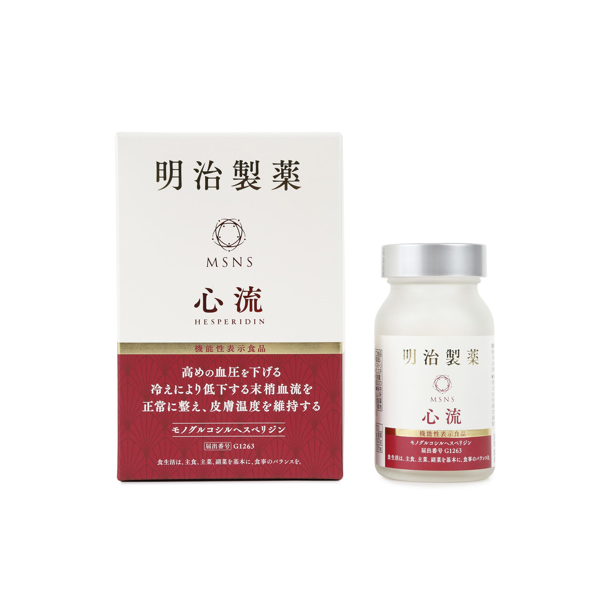 NMN サプリ 日本製 心流 明治製薬 サプリメント 健康食品 健康補助食品
