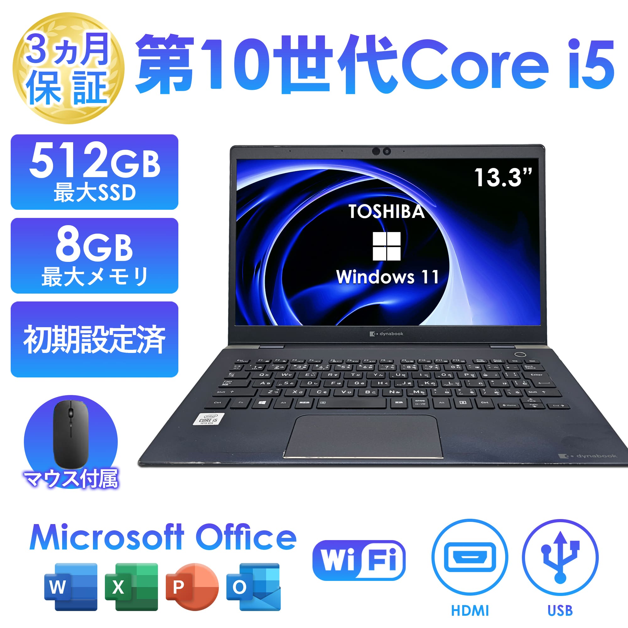 美品dynabook G83/DN Windows11 Office Amazon.co.jp: 東芝 ノートパソコン Office搭载,Dynabook G83