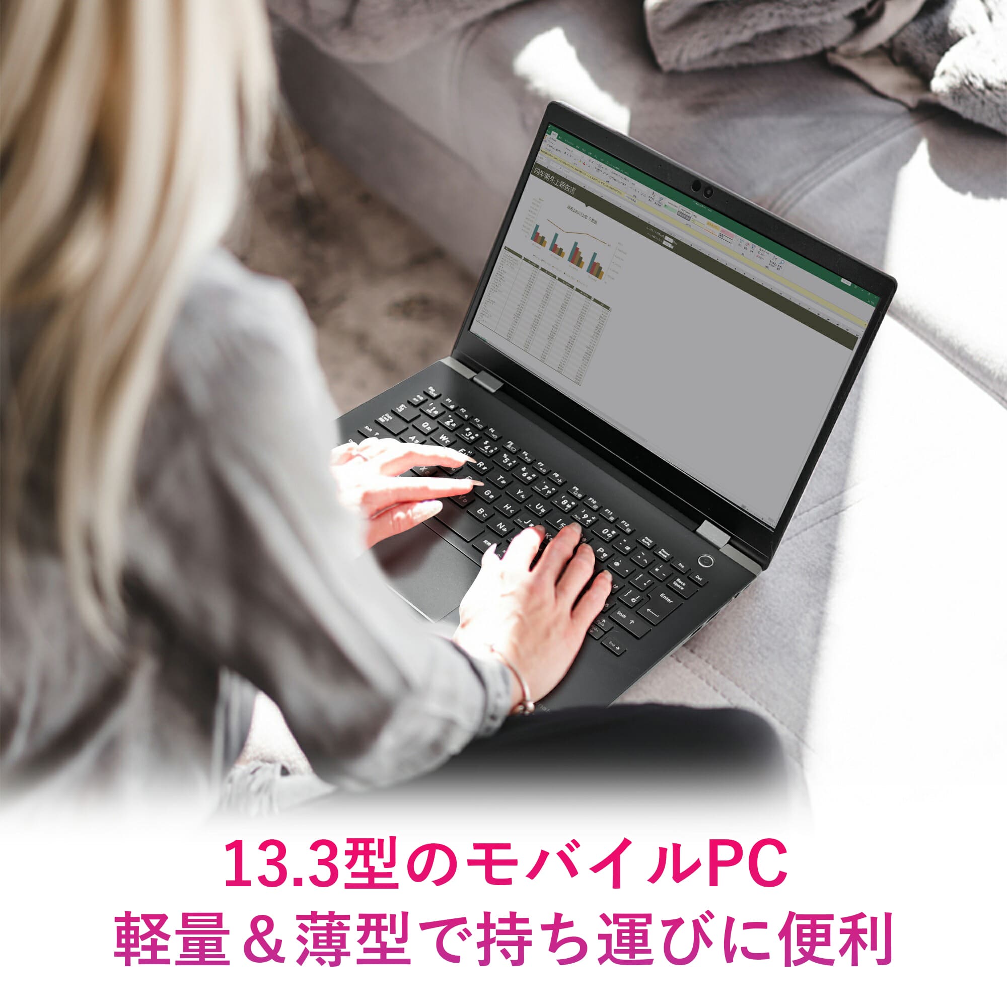 i5 第8世代（dynabook）のおすすめ人気商品一覧 通販 - Yahoo