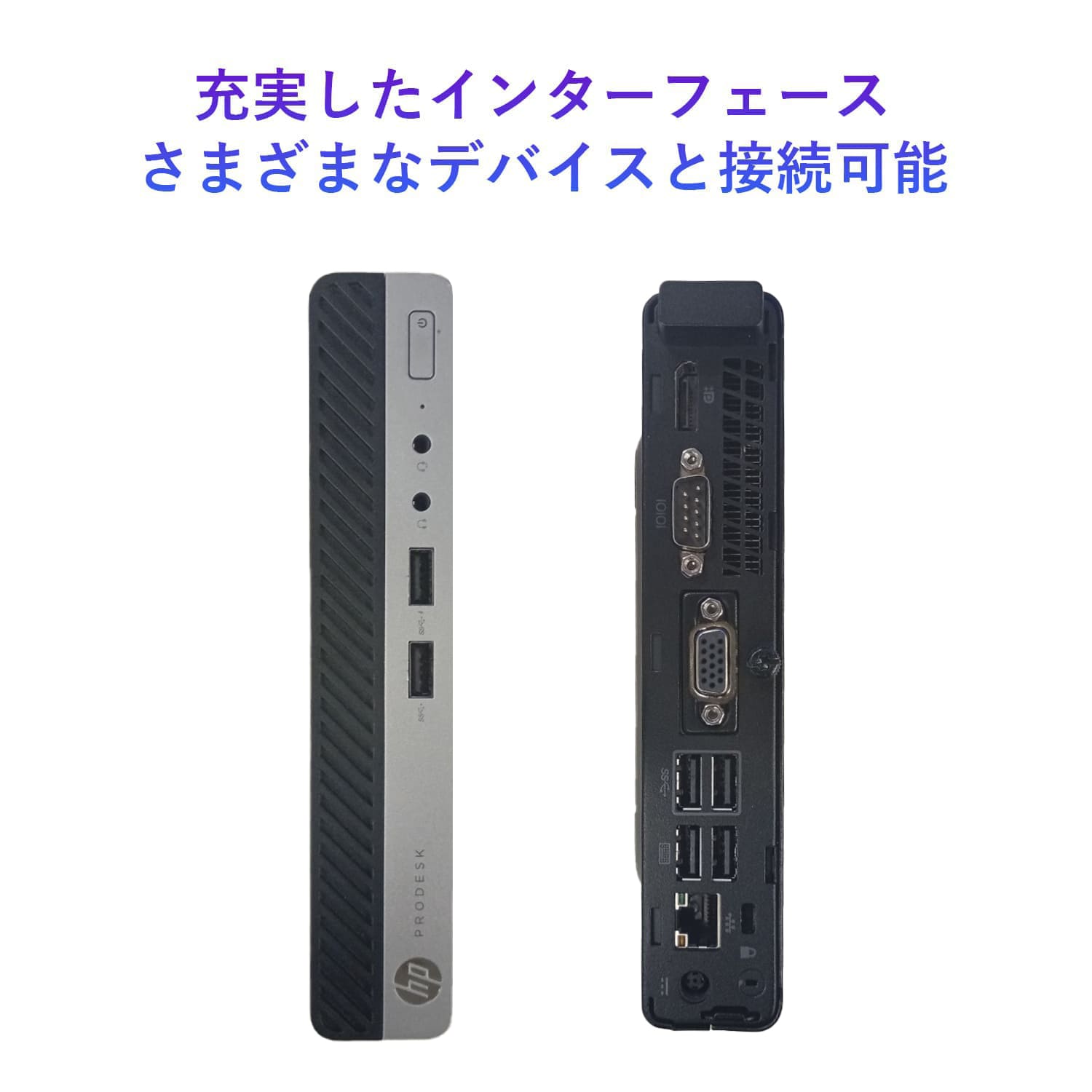 ミニデスクトップパソコン mini 中古 HP...の詳細画像2