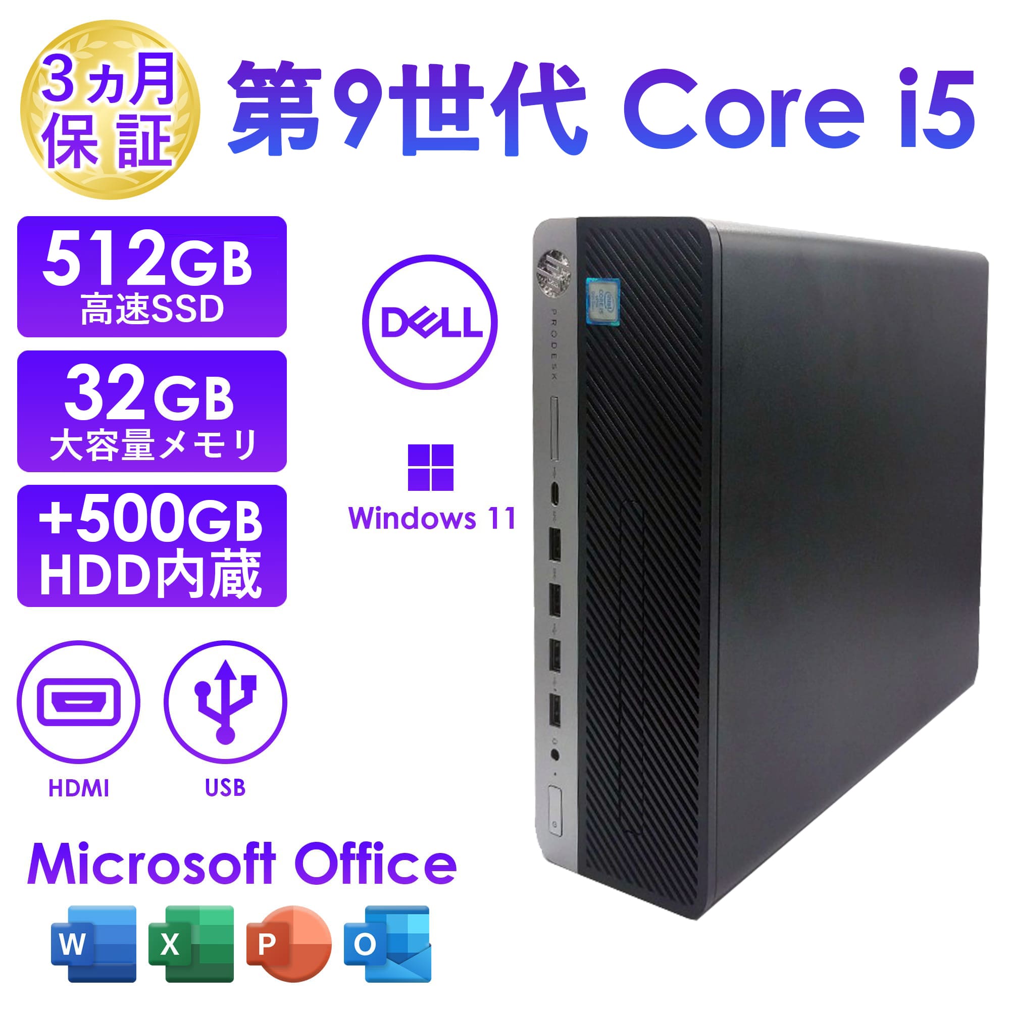 デスクトップパソコン/ HP ProDesk 600/ i5 第9世代/pc ProDesk 2025年6月入荷!!デスクトップパソコン 中古 HP 600 G5