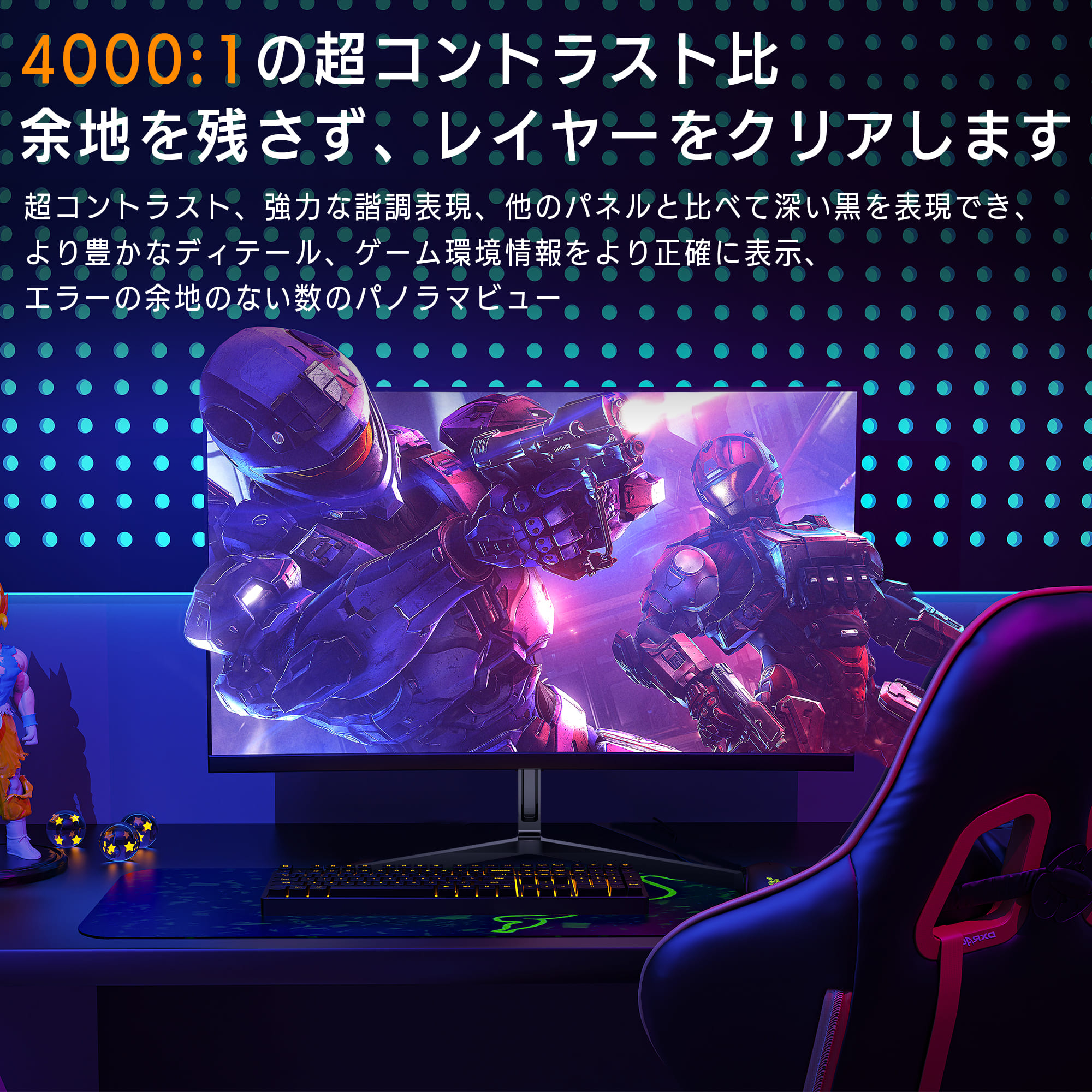 LG ゲーミング曲面ディスプレイ 没入感のある曲面ディスプレイが特徴的なLGのウルトラワイドモニター