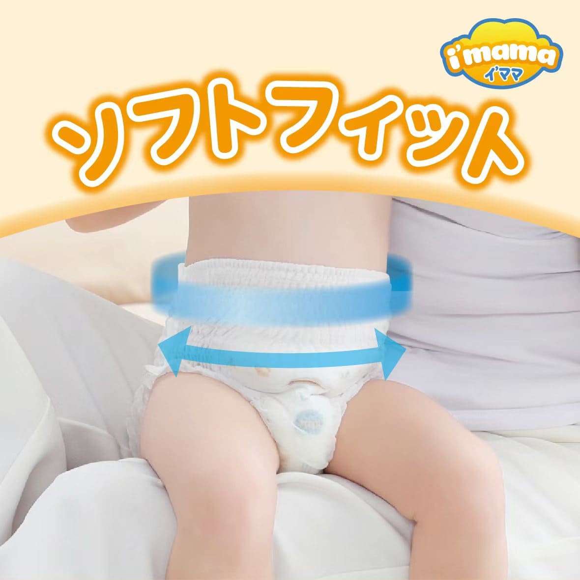 Imama オムツ パンツタイプ 4個セット M(6-11kg) 32枚/L(9-14kg) 34枚