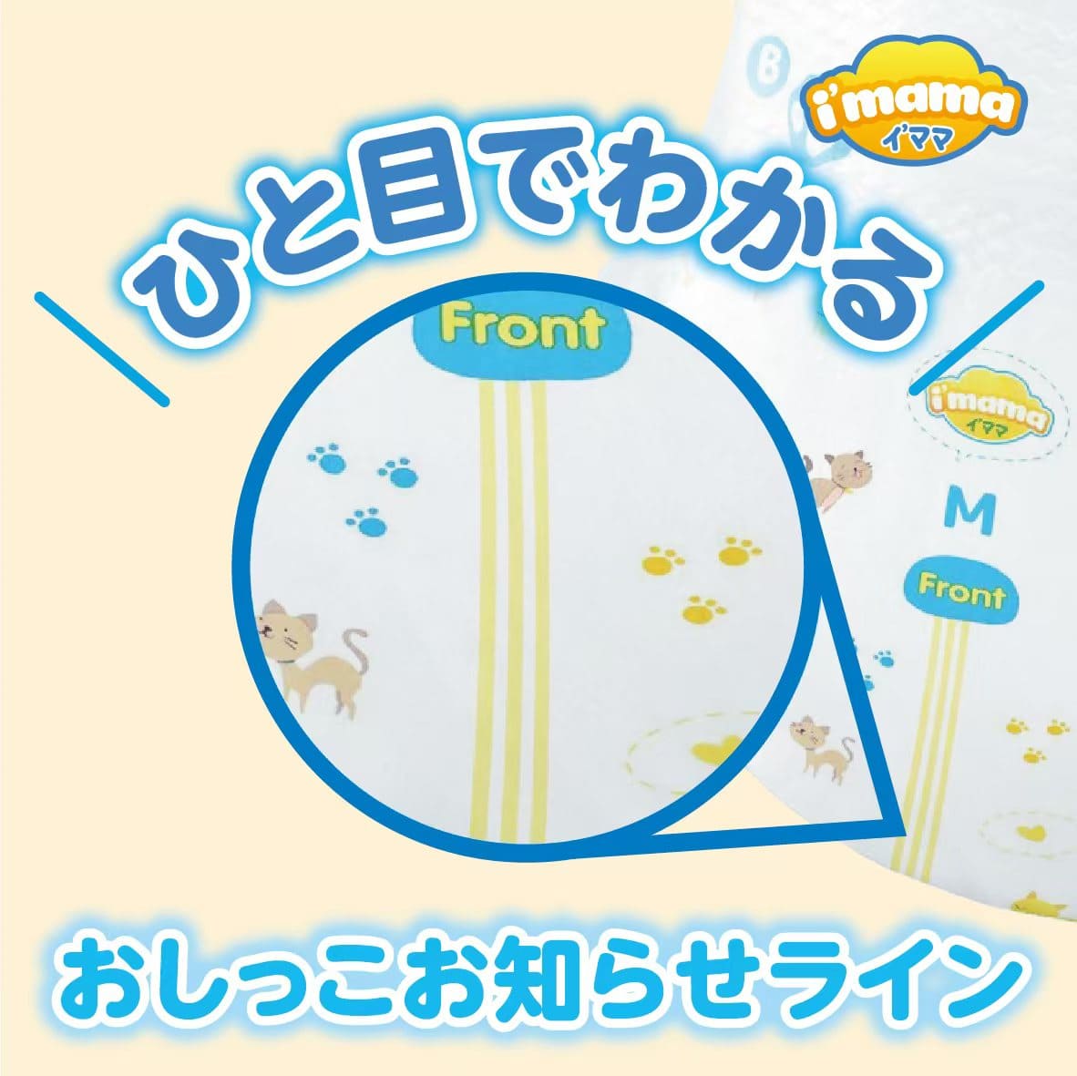 Imama オムツ テープタイプ 4個セット NB 28枚 新生児用サイズ ~5kg