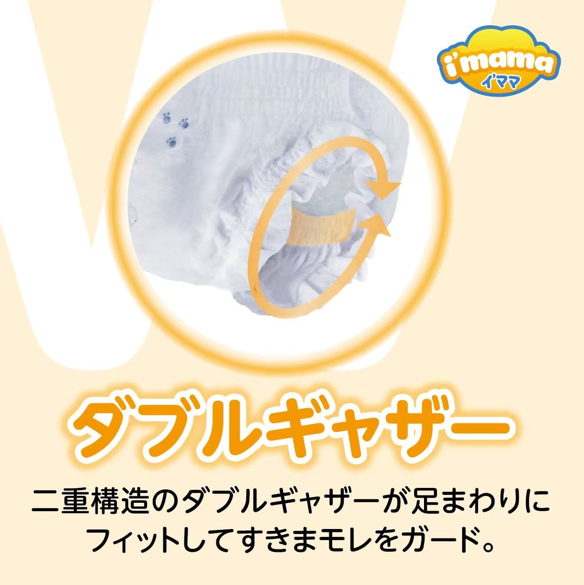 Imama オムツ テープタイプ 4個セット NB 28枚 新生児用サイズ ~5kg