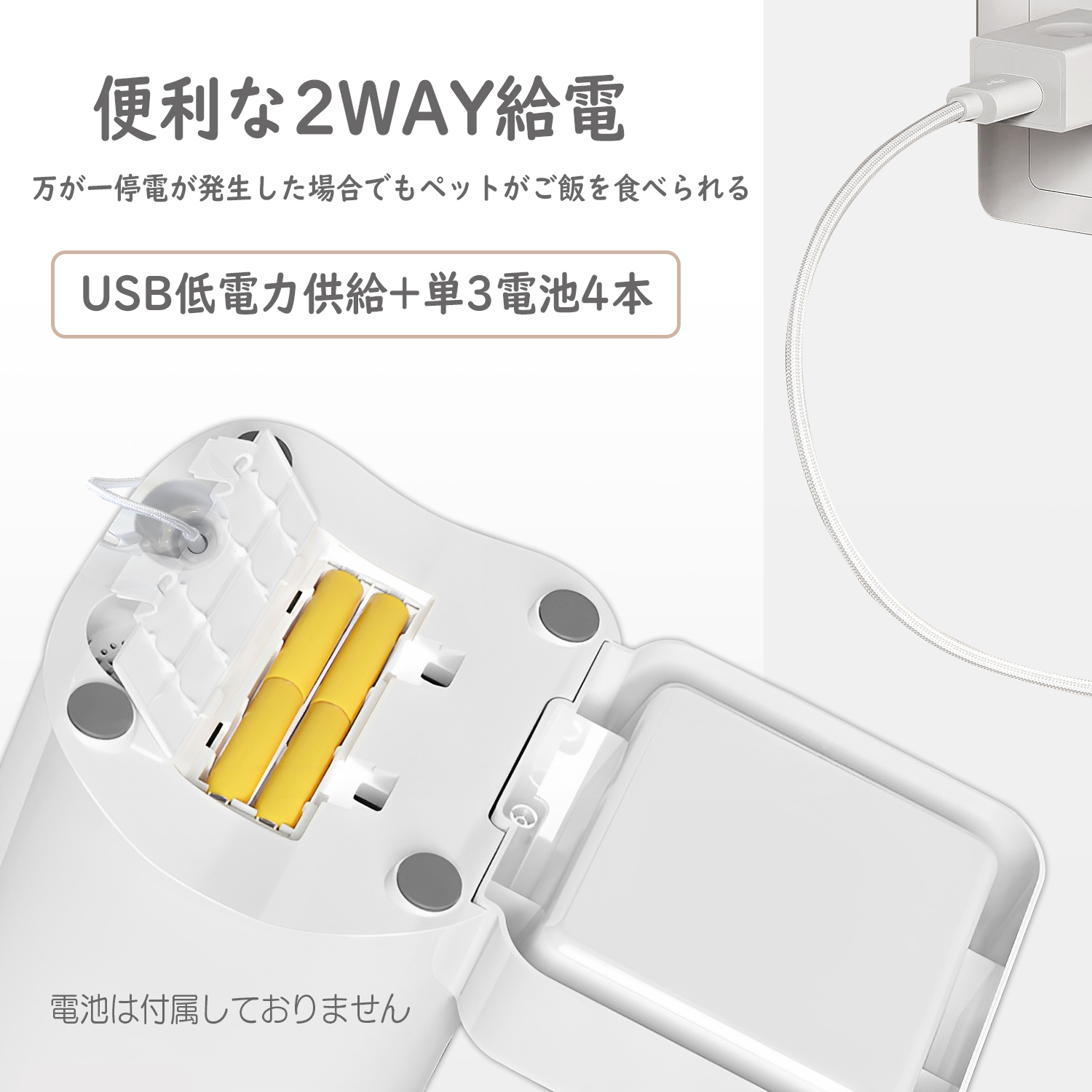 ヤマダモール | 【2023最新改良式】ペット用自動給餌器 猫 中小型犬用