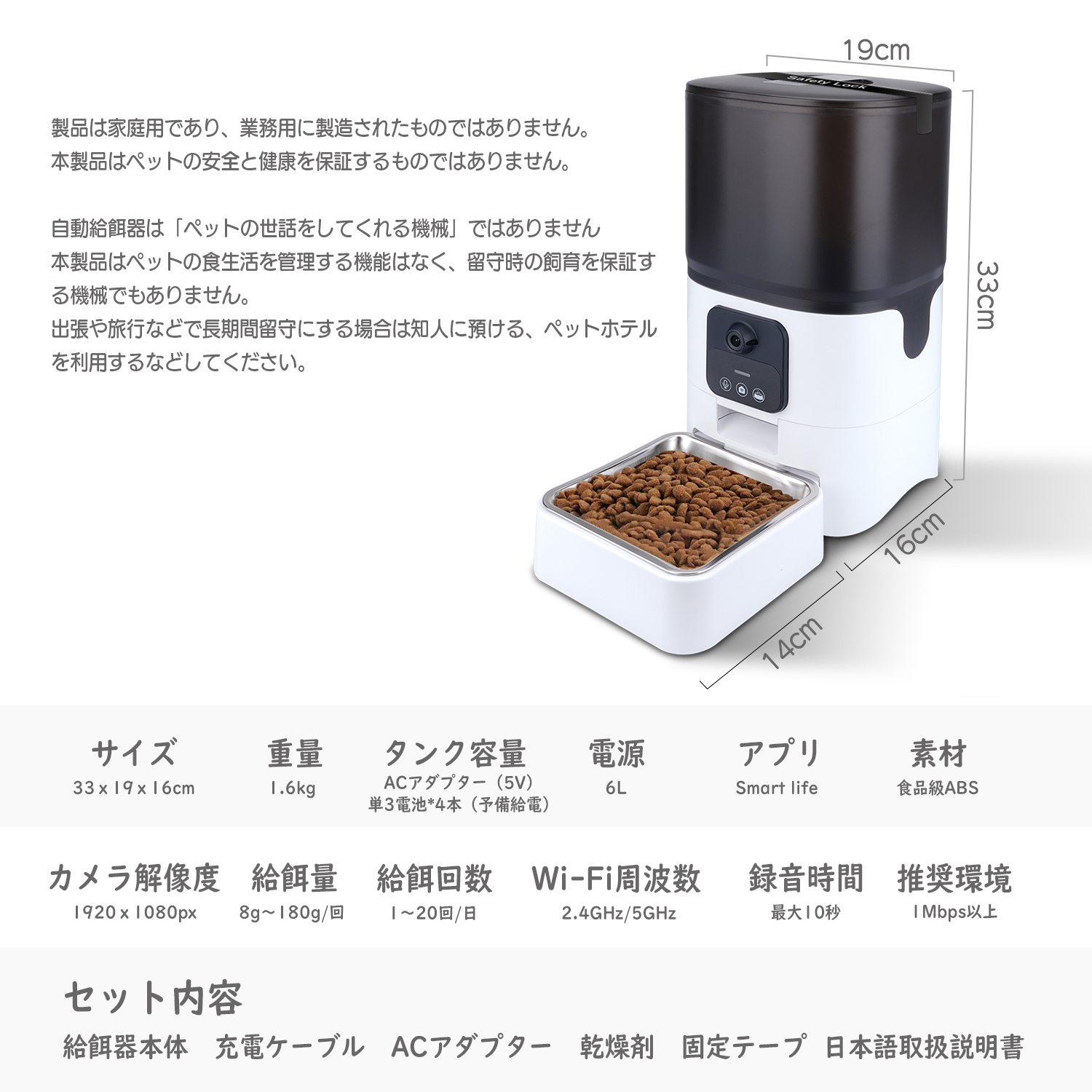 2023最新改良式】ペット用自動給餌器 猫 中小型犬用 ビデオ+タイマー
