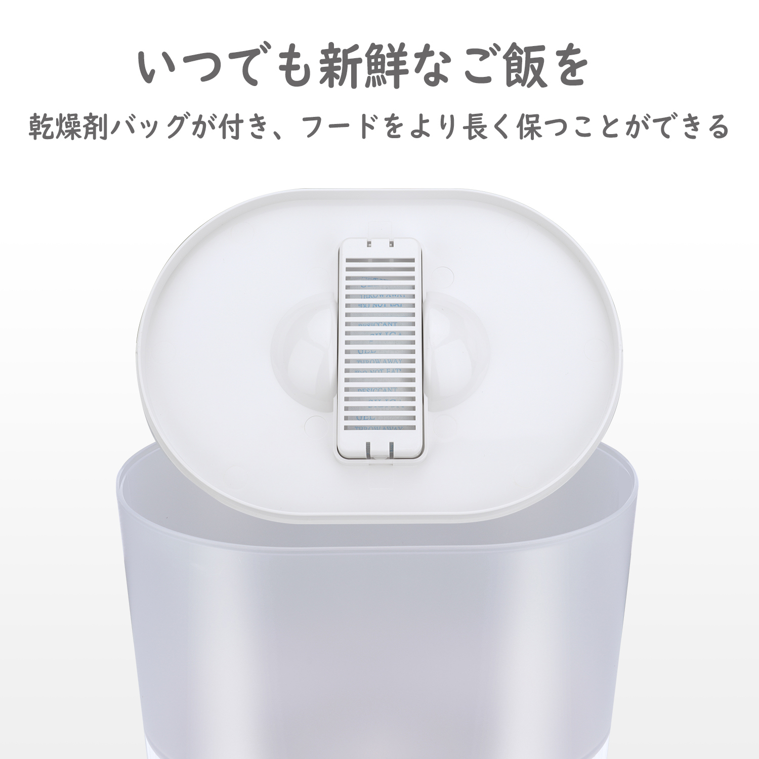 ヤマダモール | ペット用自動給餌器 猫 中小型犬用 タイマー機能 3L