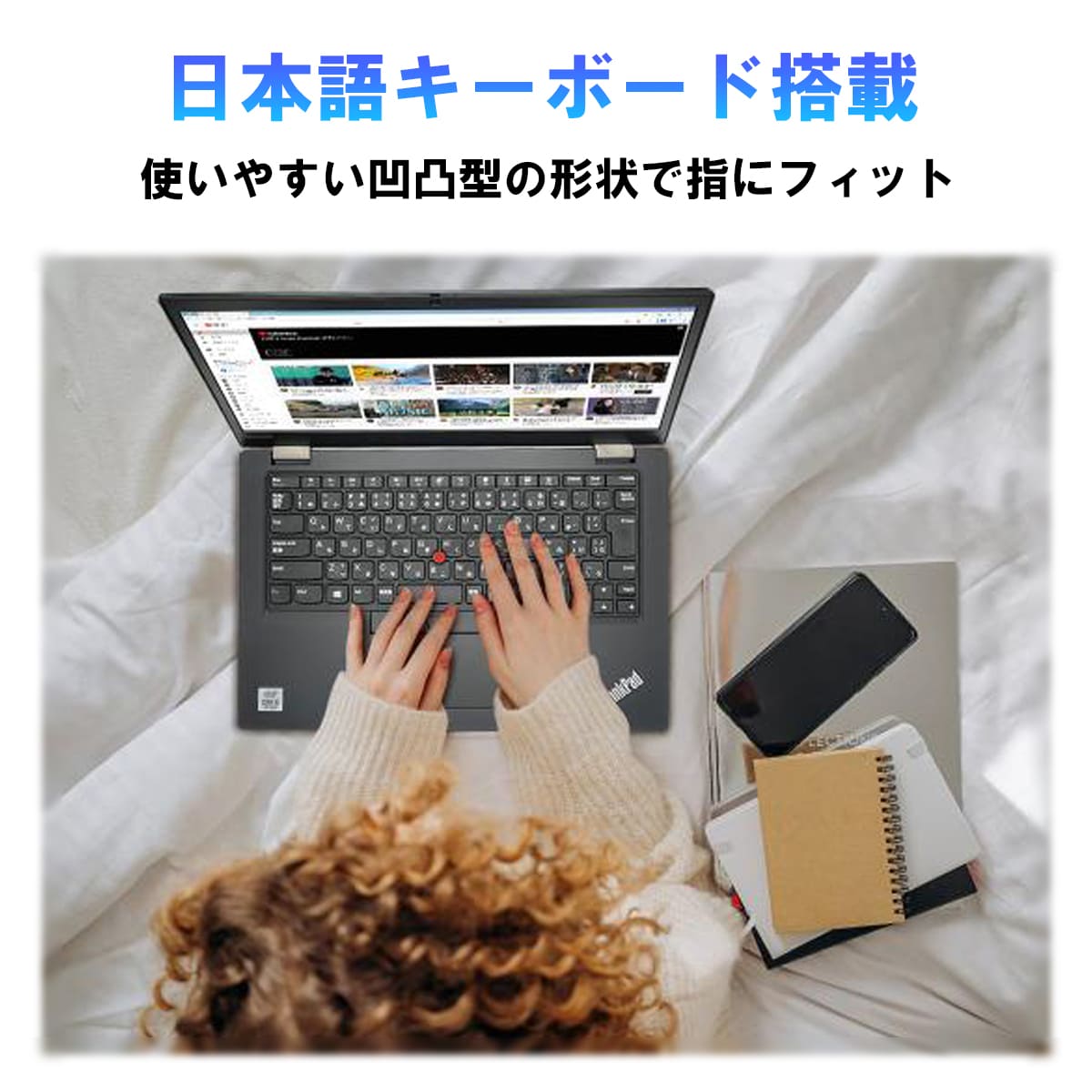 ノートパソコン 中古 LenovoThinkPad L13 第10/11/12世代 Core i5/Core i7 13.3型液晶 メモリ8GB/16GB SSD256GB/512GB/1TB 無線LAN Office搭載 Windows11 関連画像1