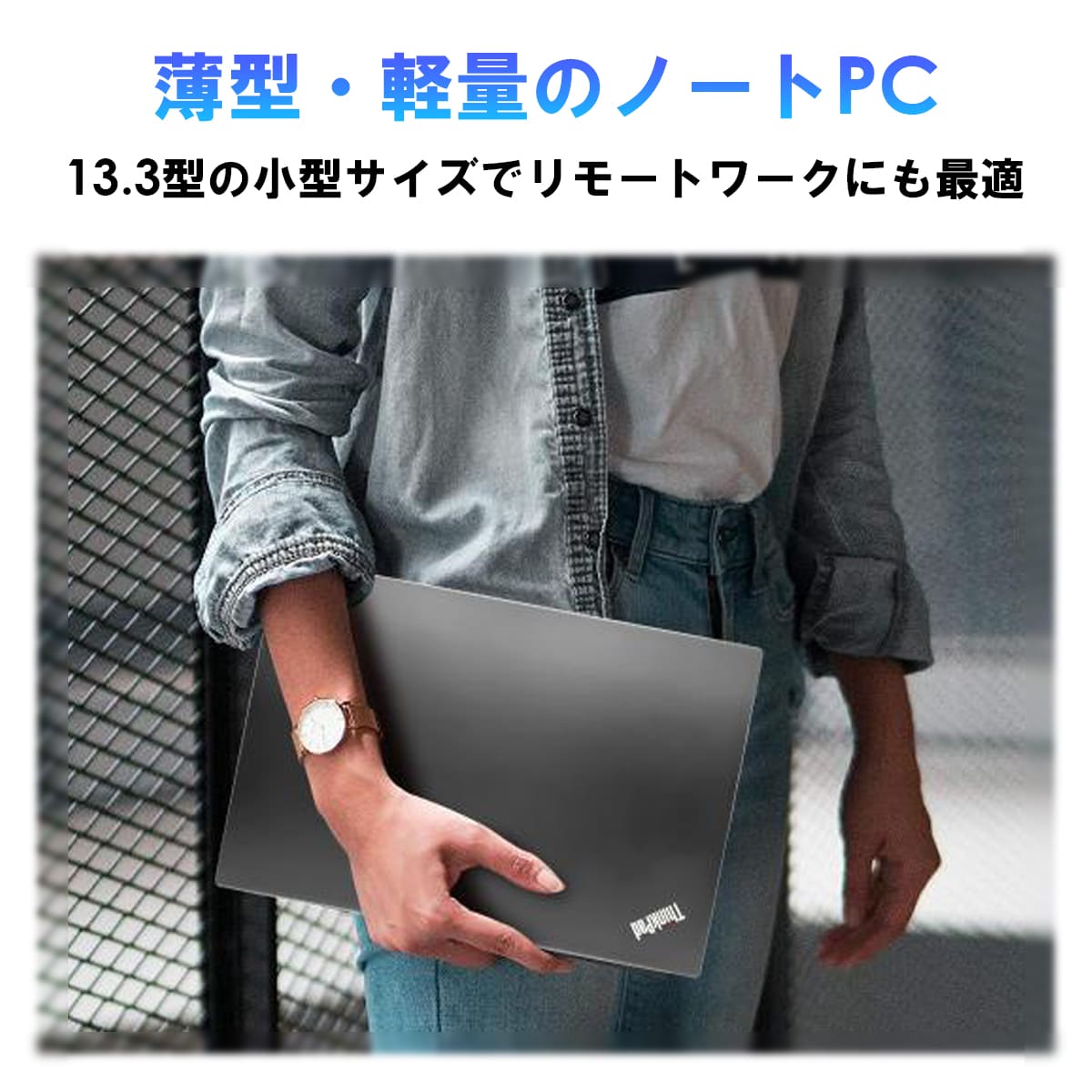ノートパソコン 中古 LenovoThinkP...の詳細画像3