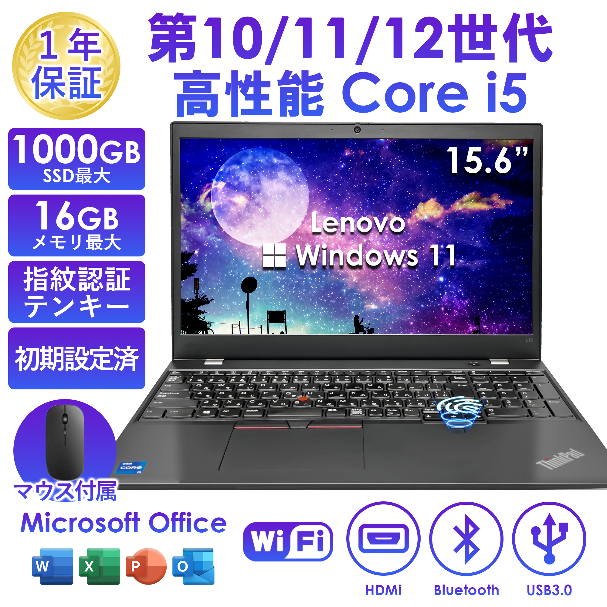 ⭐️CF-SV9 i5/8GB/256GB/win11/office2024付き Let'sNote SV9 i5/8GB/256GB/win11/office2024付き/シルバー